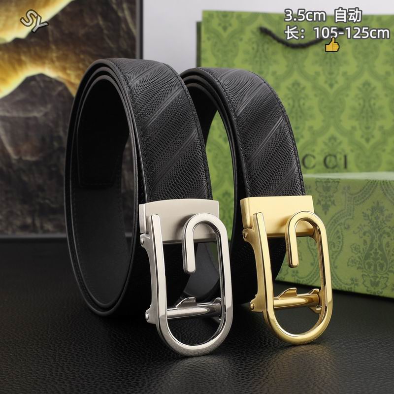 GUC 35mm Belt（Multiple colors）