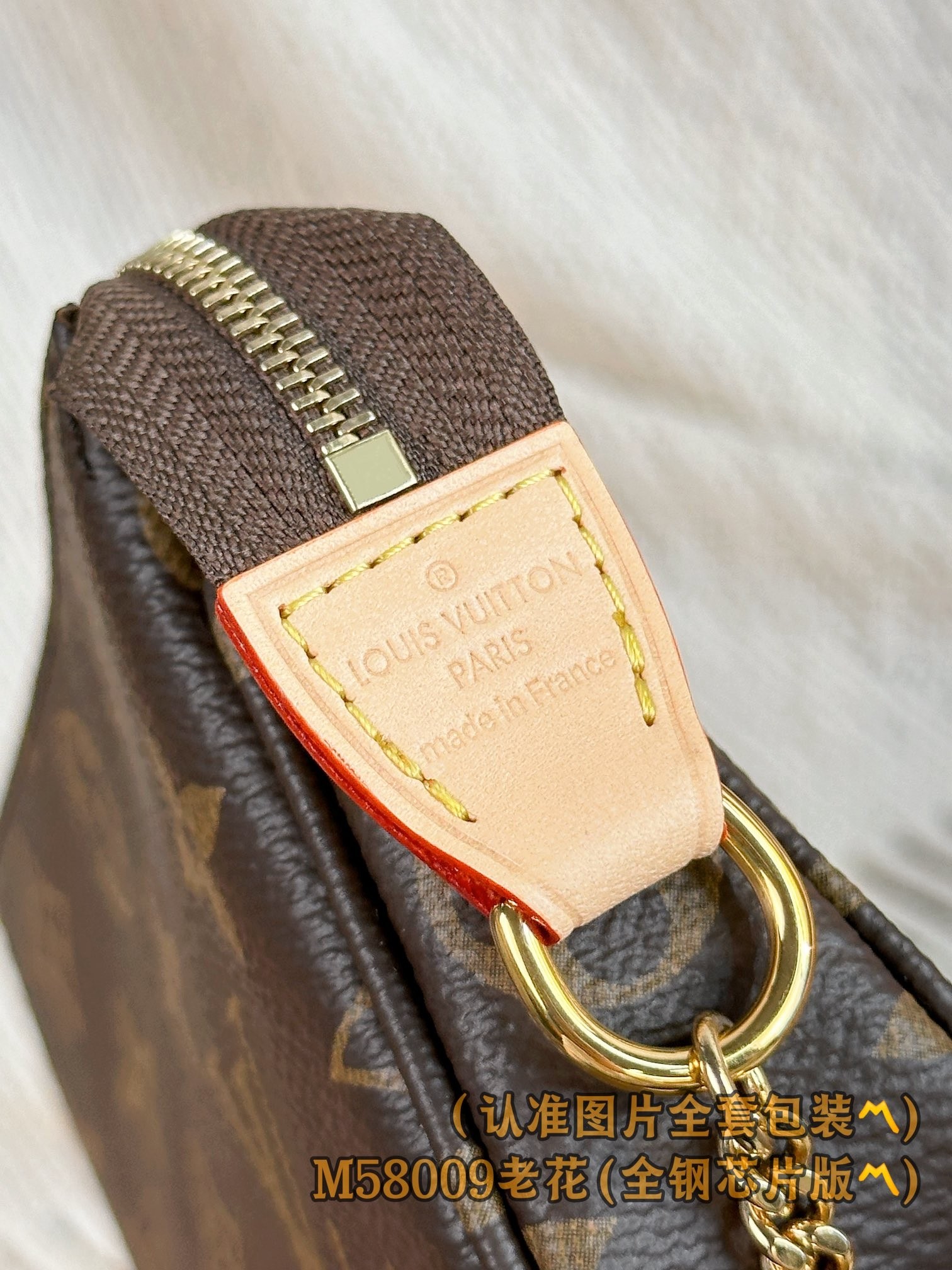 L X V Mini Pochette Accessoires M58009 Size:15.5x10.5x4cm detail 8