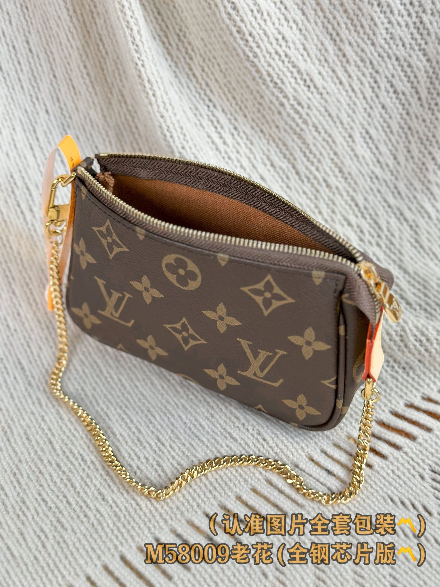 L X V Mini Pochette Accessoires M58009 Size:15.5x10.5x4cm detail 5