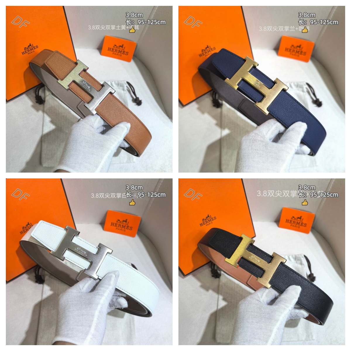 Herms 38mm Belt（Multiple colors）