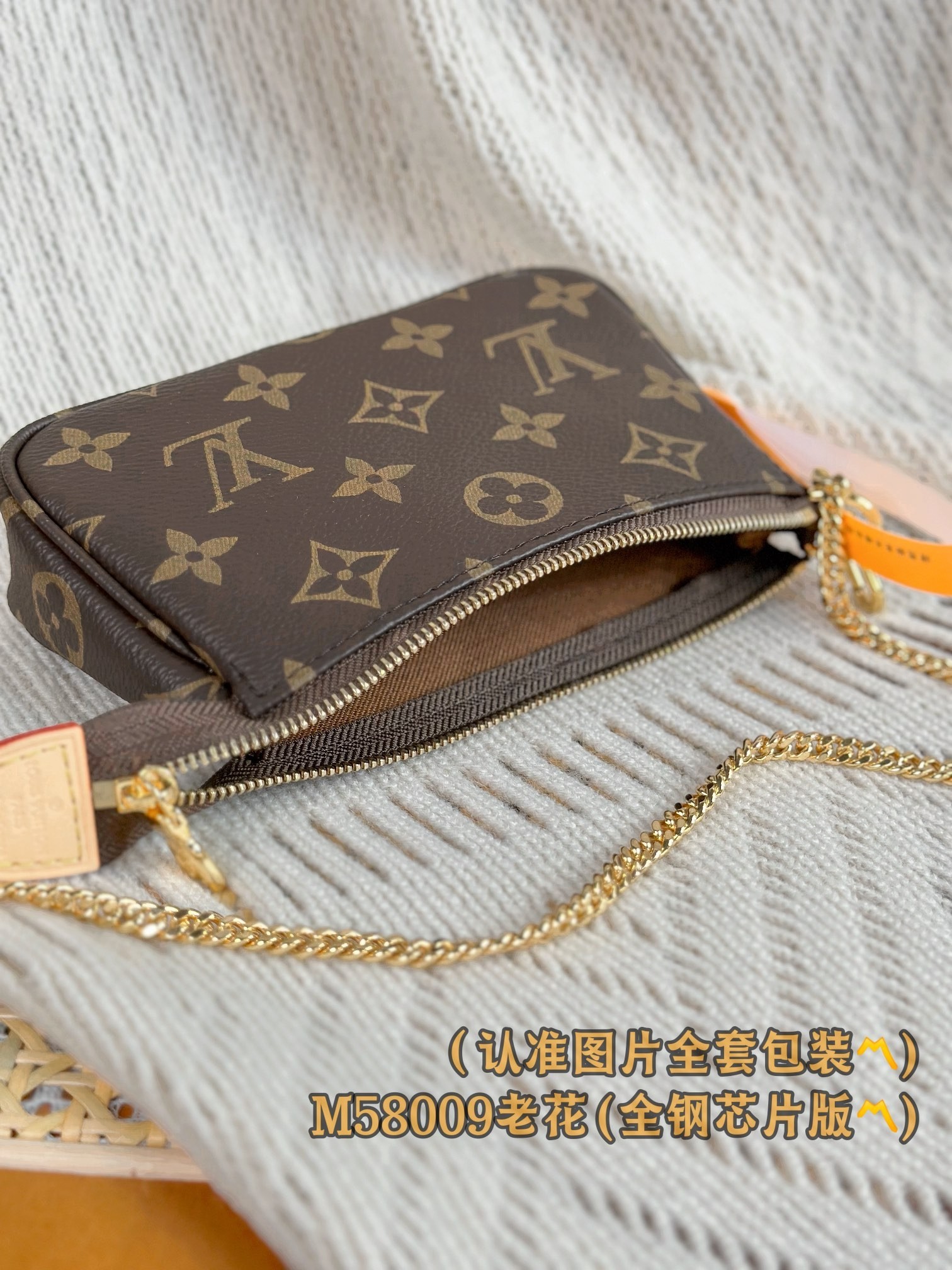 L X V Mini Pochette Accessoires M58009 Size:15.5x10.5x4cm detail 6
