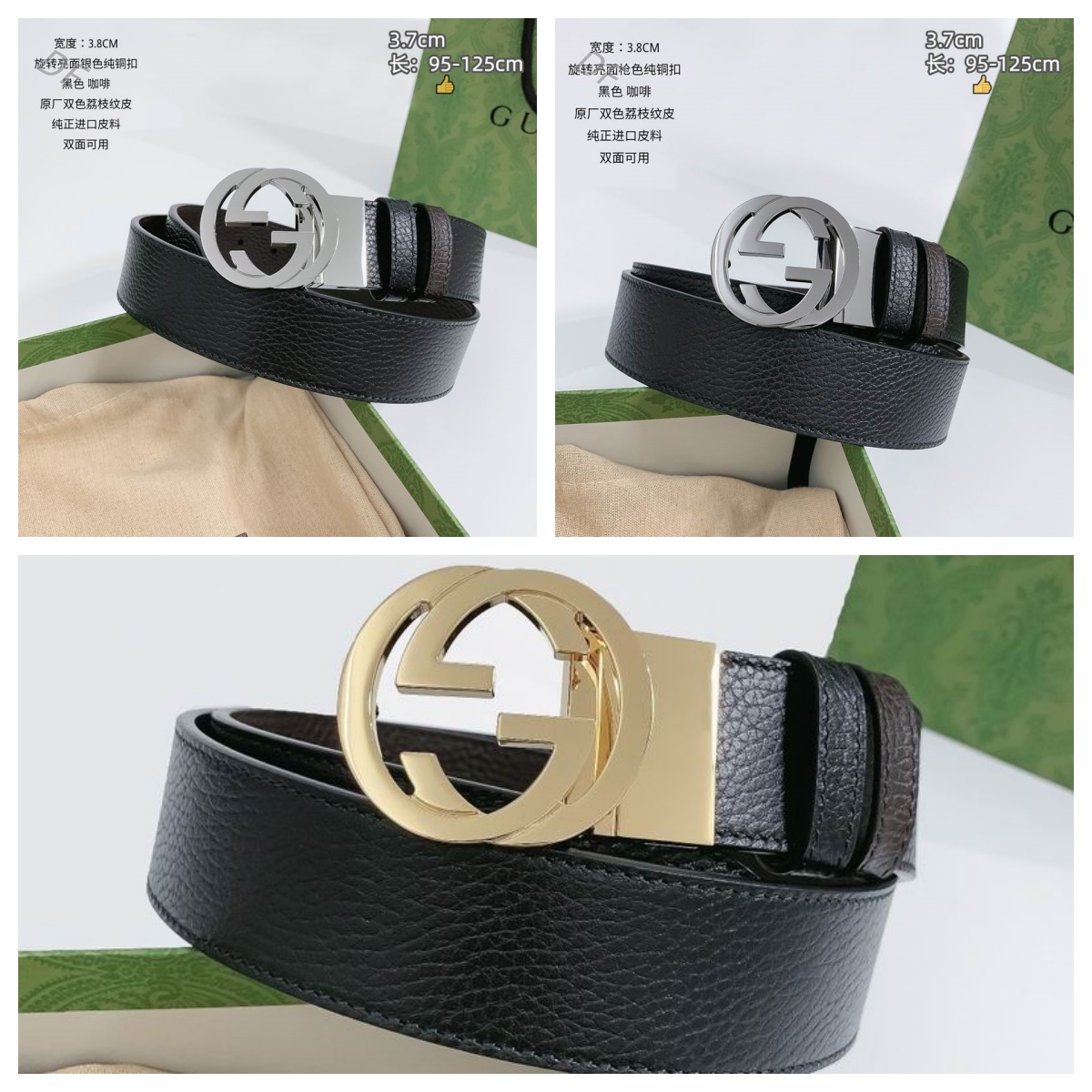 GUC 37mm Belt（Multiple colors）
