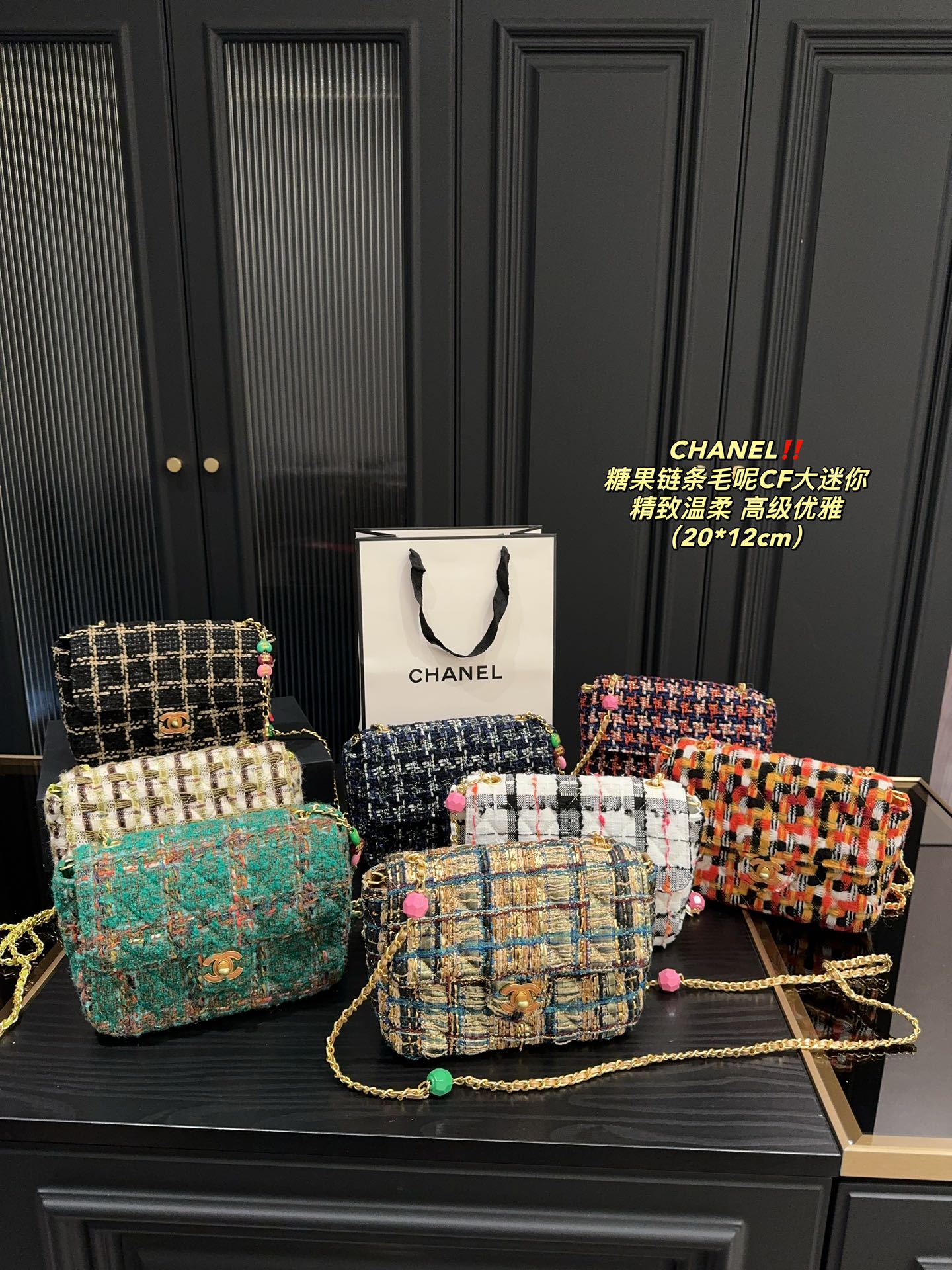 Chanel CF Bag LM091 20cm