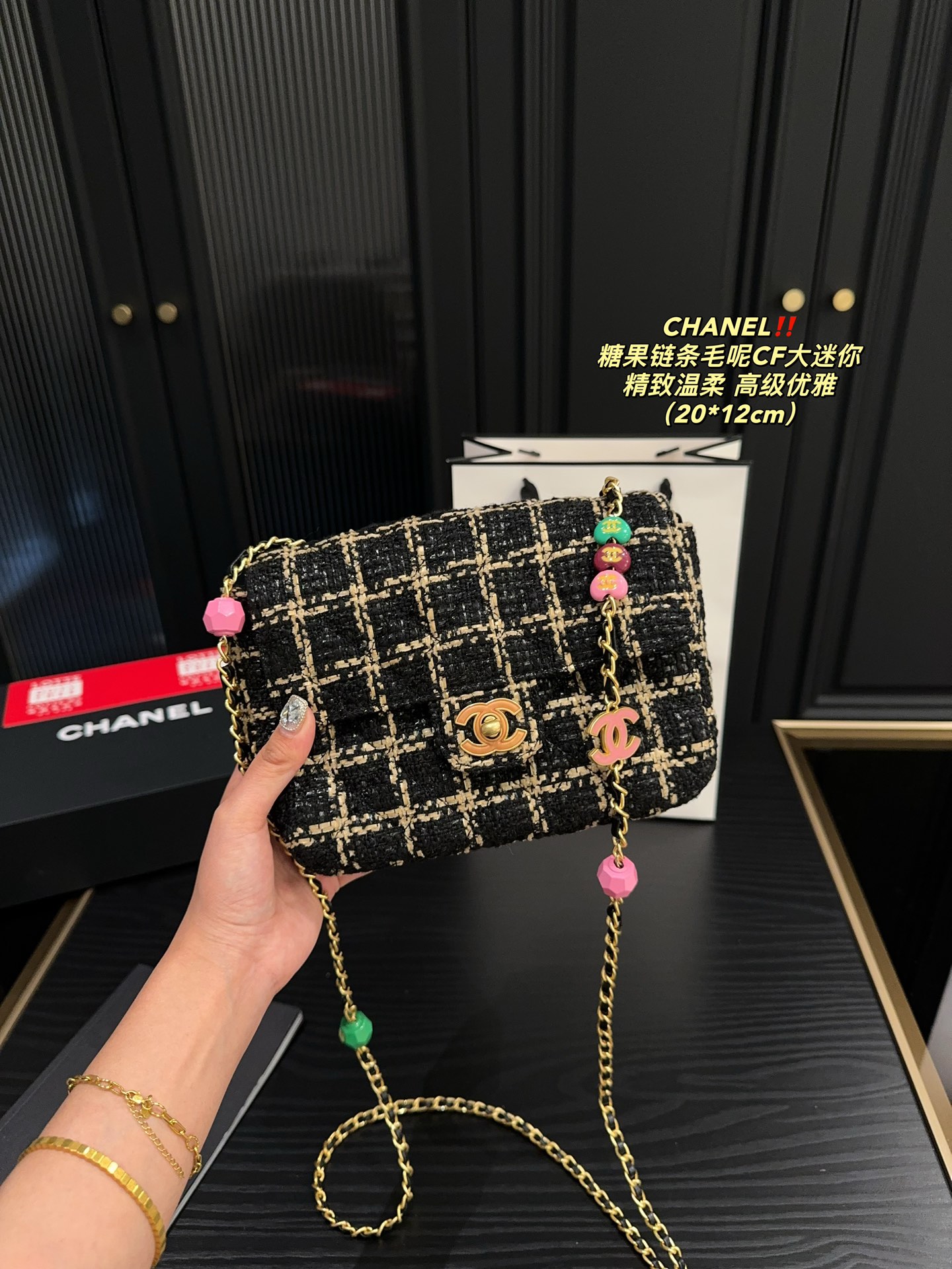 Chanel CF Bag LM091 20cm