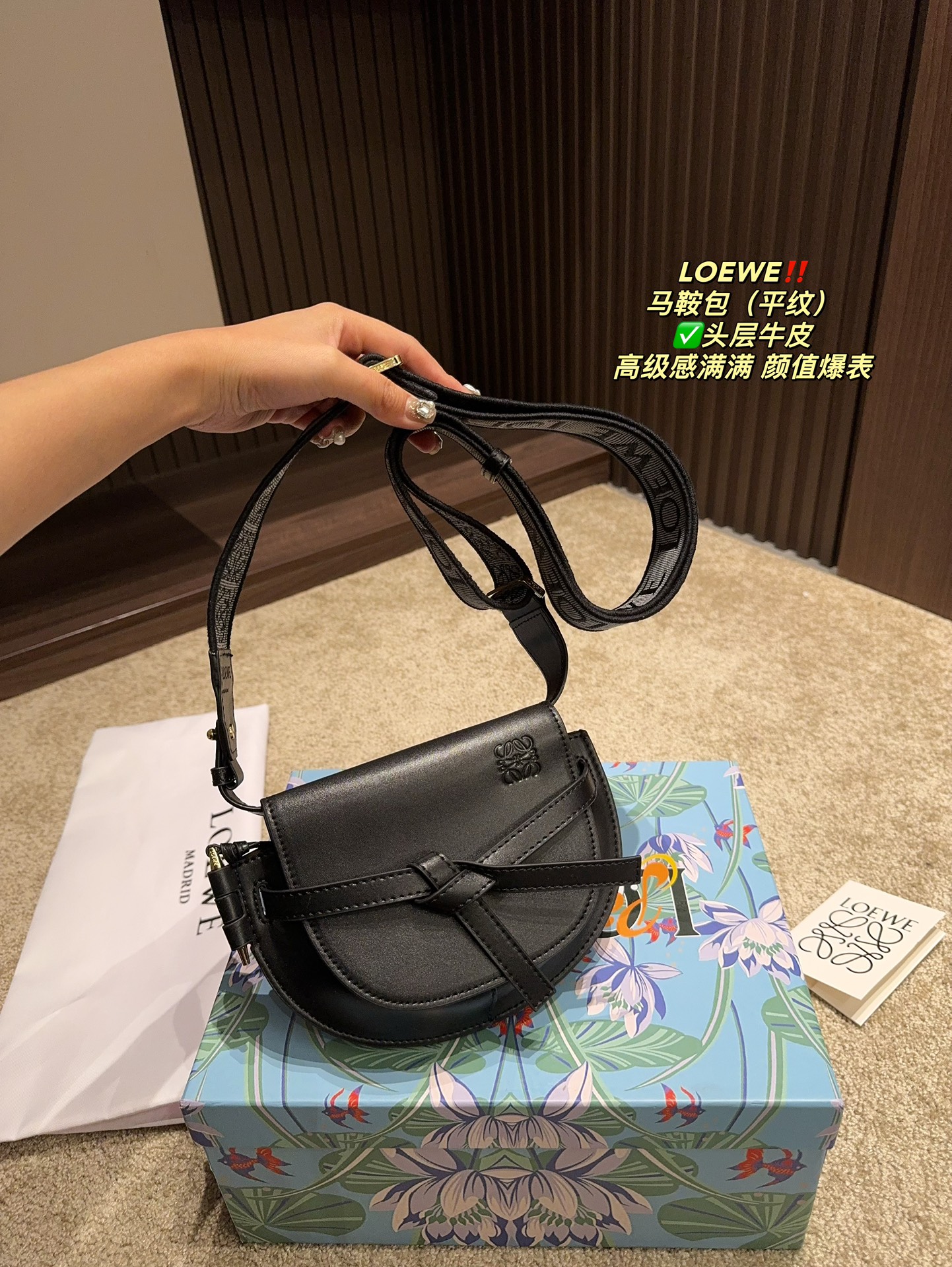 Loewe Gate Dual Bag 011 LLS081 23cm