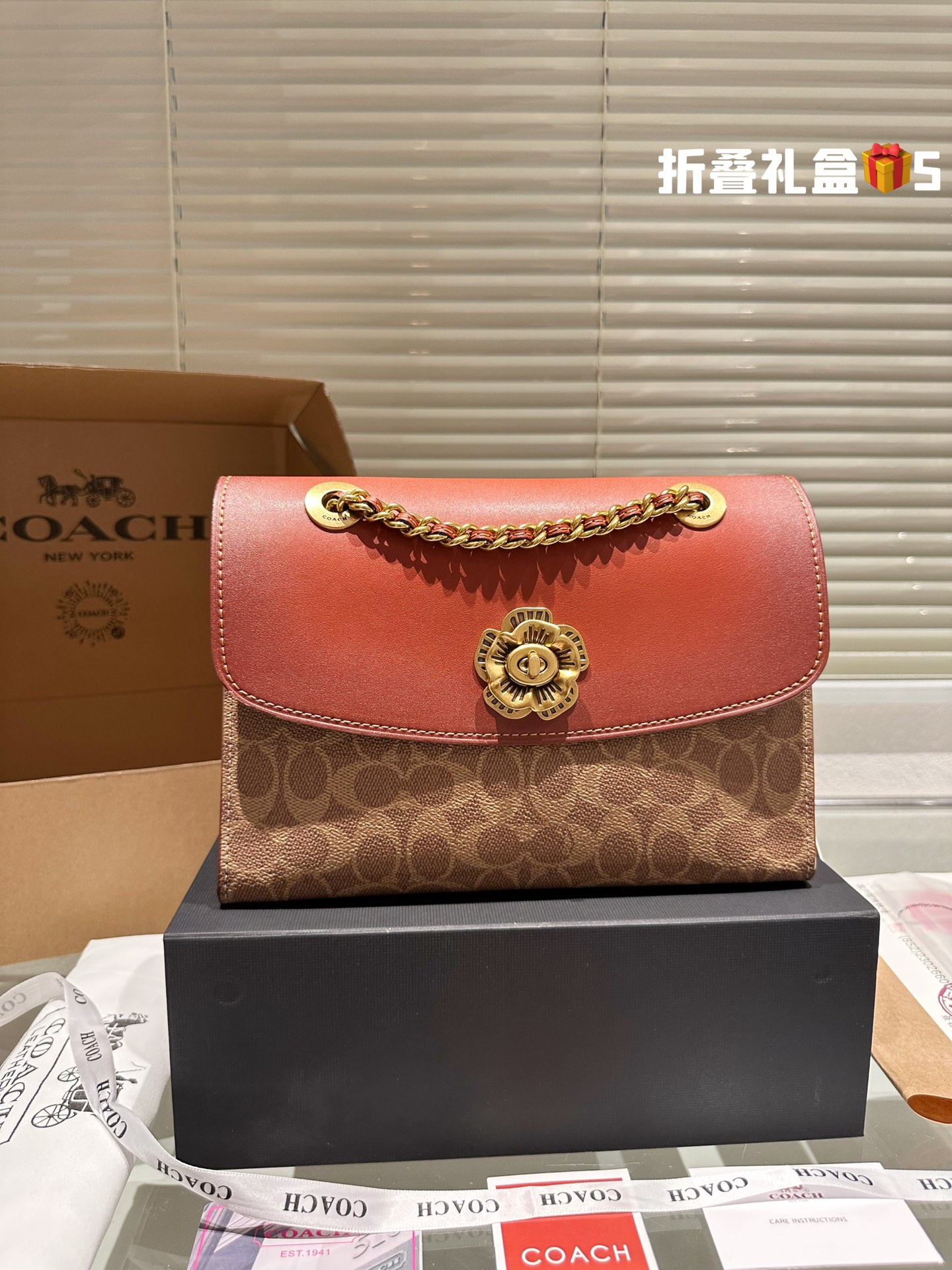 COACH Chain Bag 005 LLS571 26cm