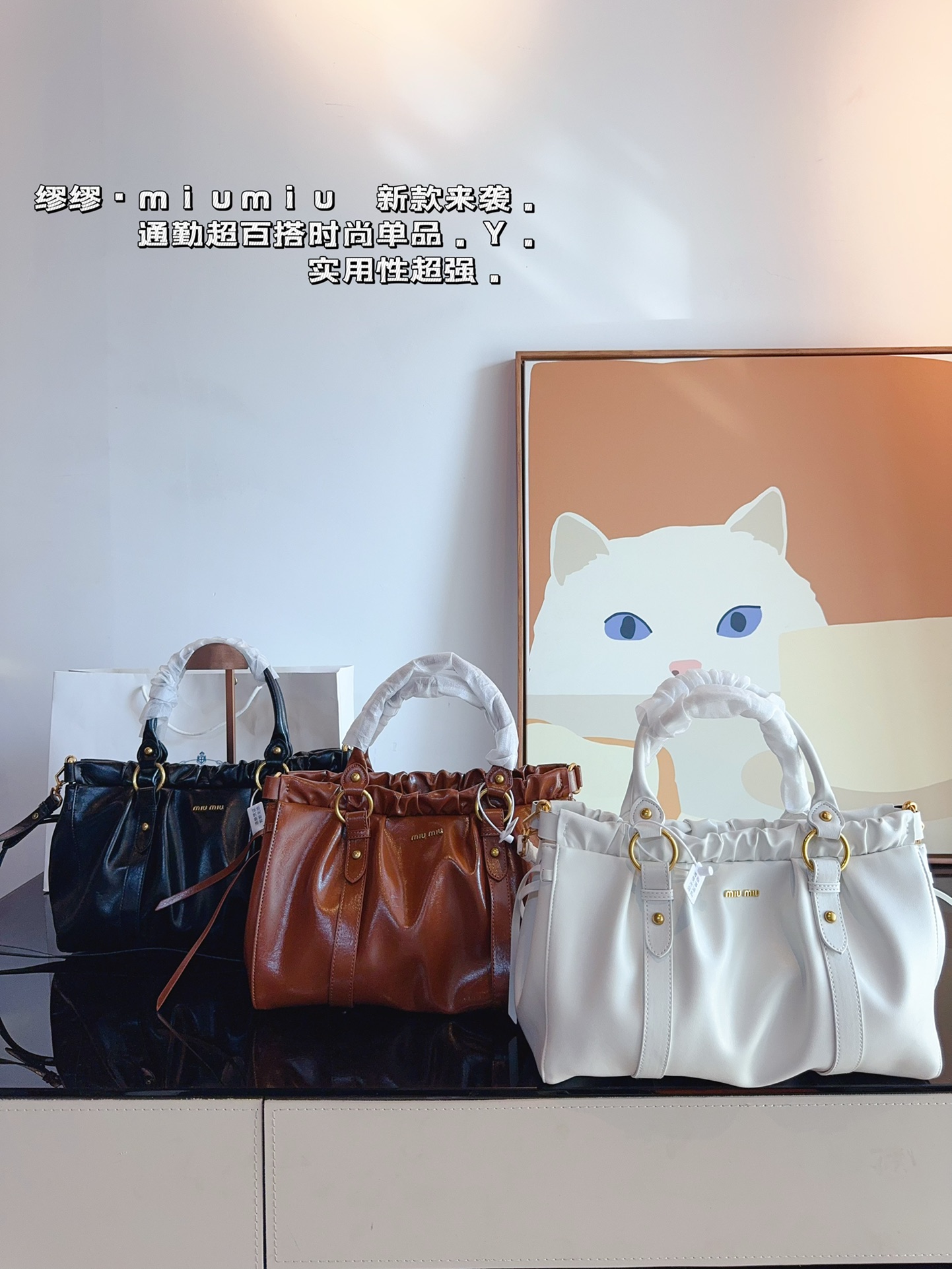 Miu Miu Handbag 004 DB002 33cm