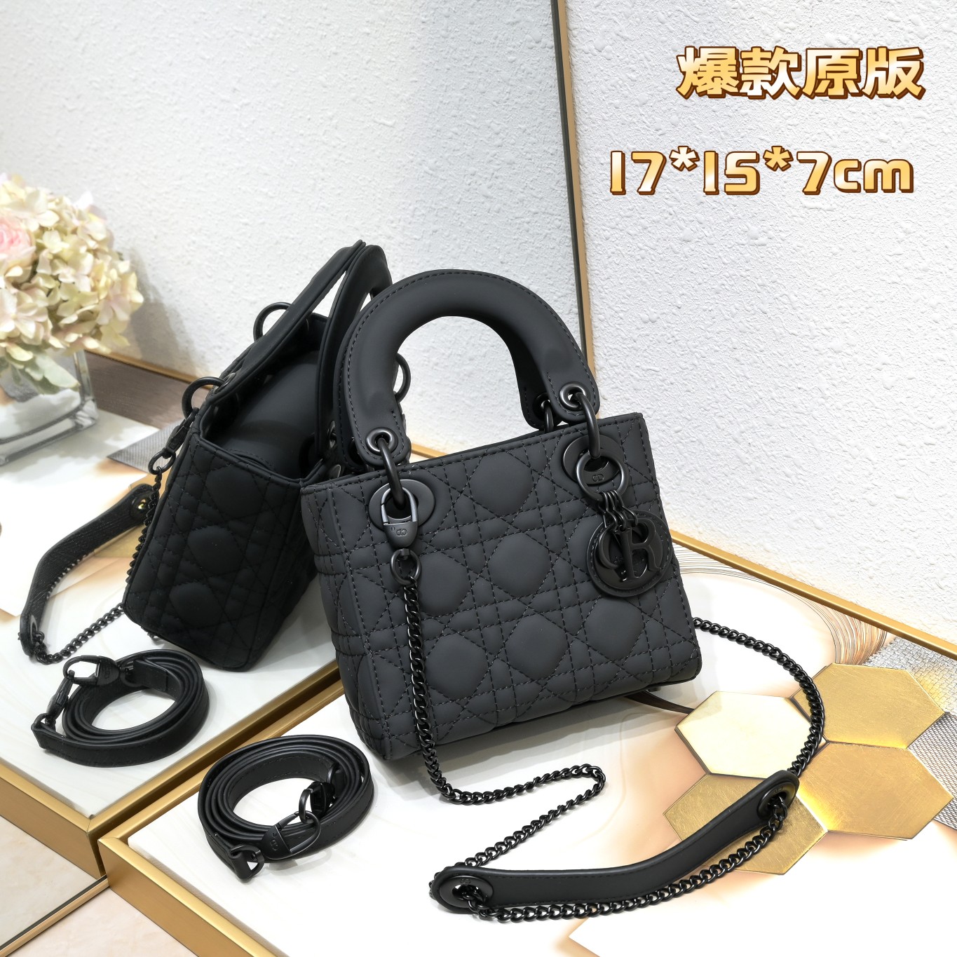 Dior 001 LM051 17cm