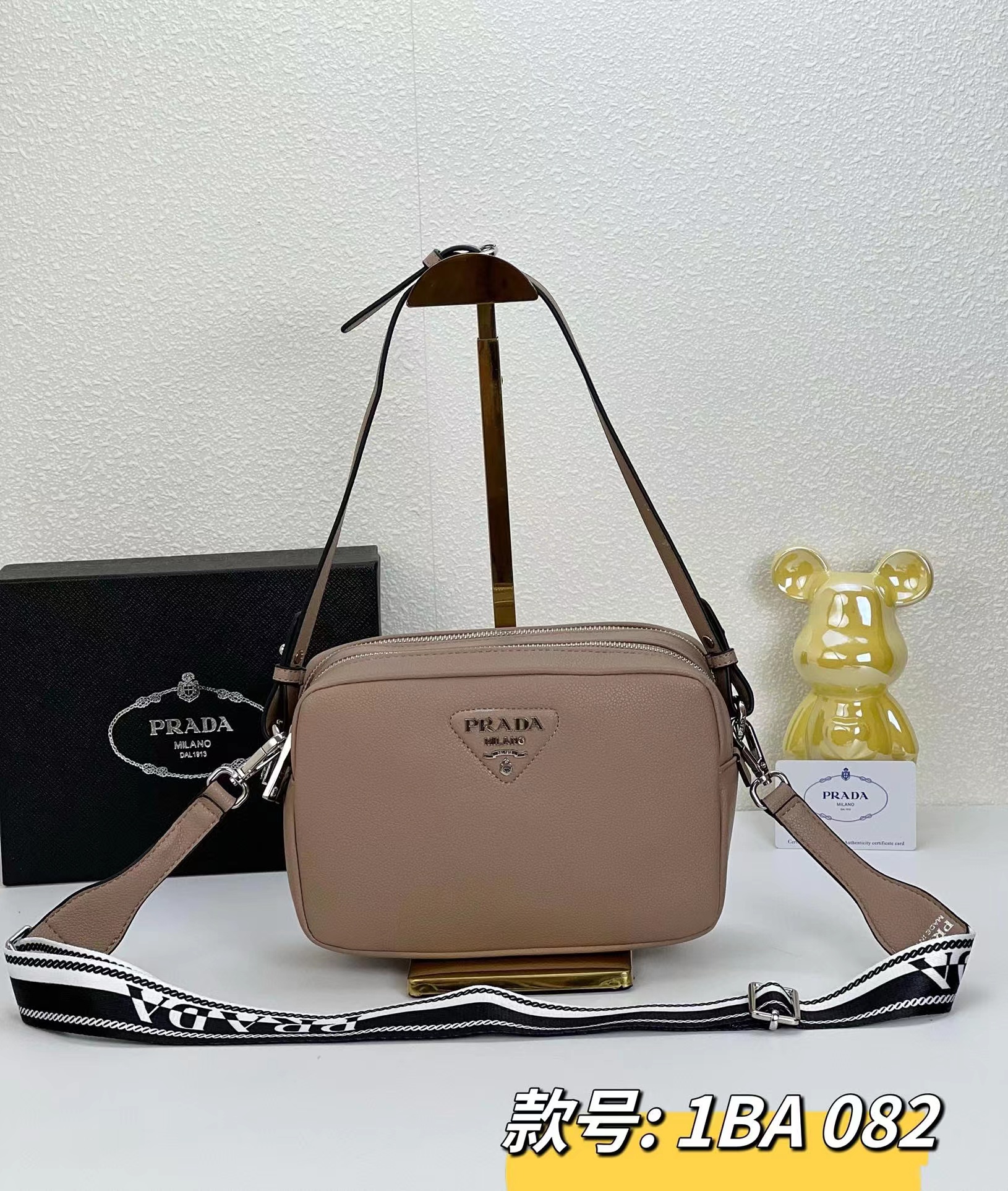 Copy Prada0838 22PJ061