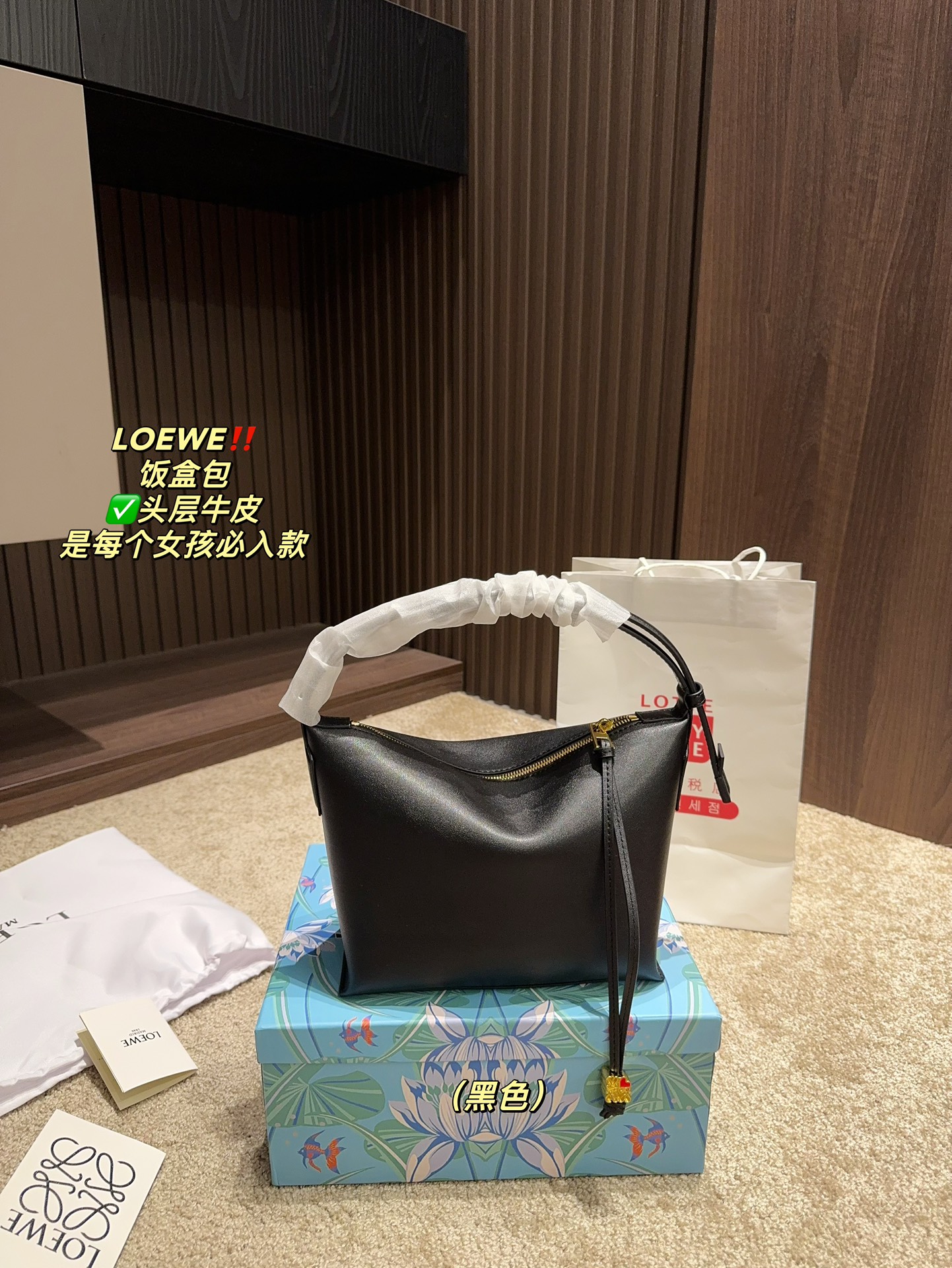 Loewe Cubi Bag 010 LLS551 20cm