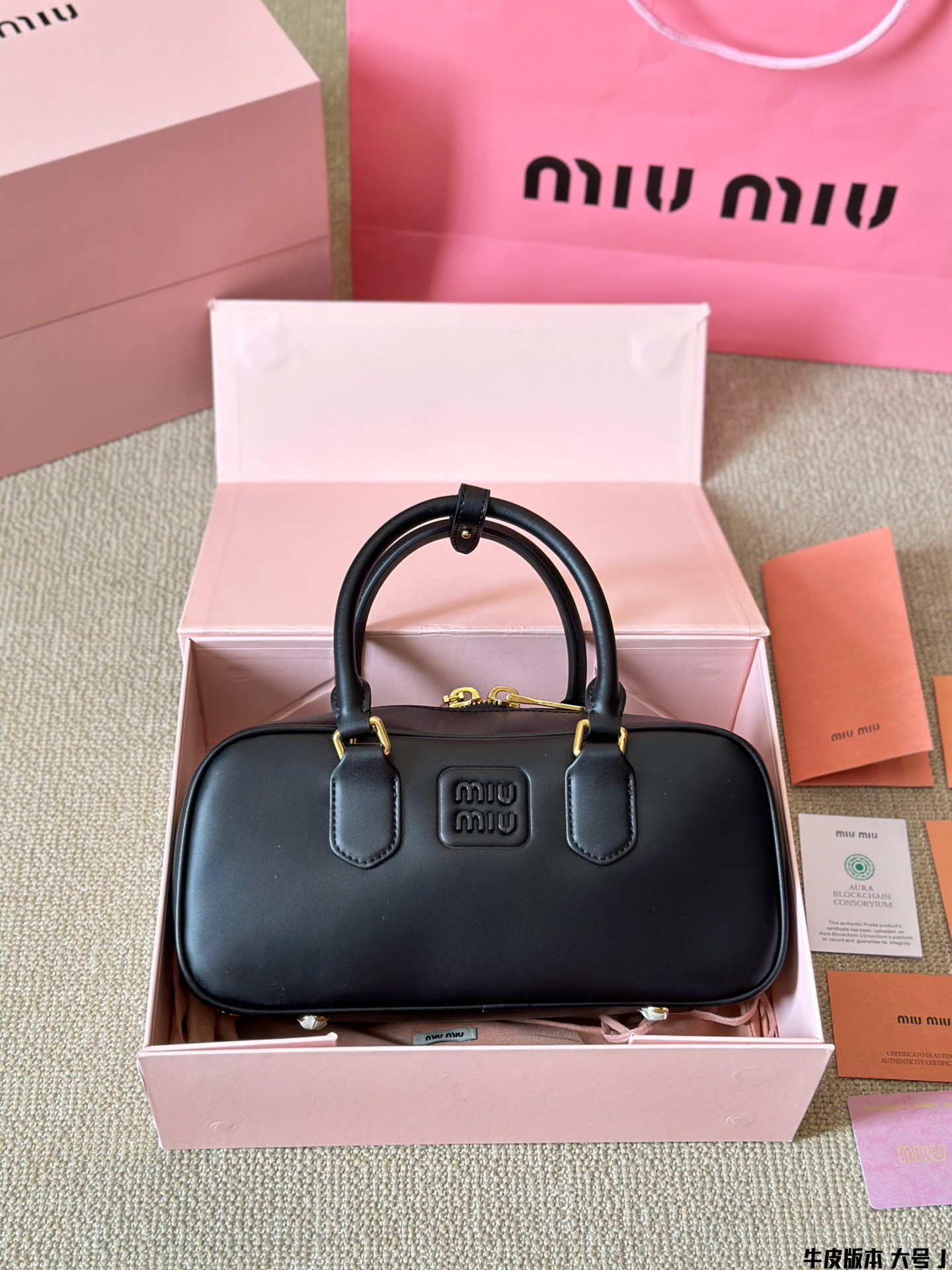Miu Miu Handbag 008 DB081 28cm