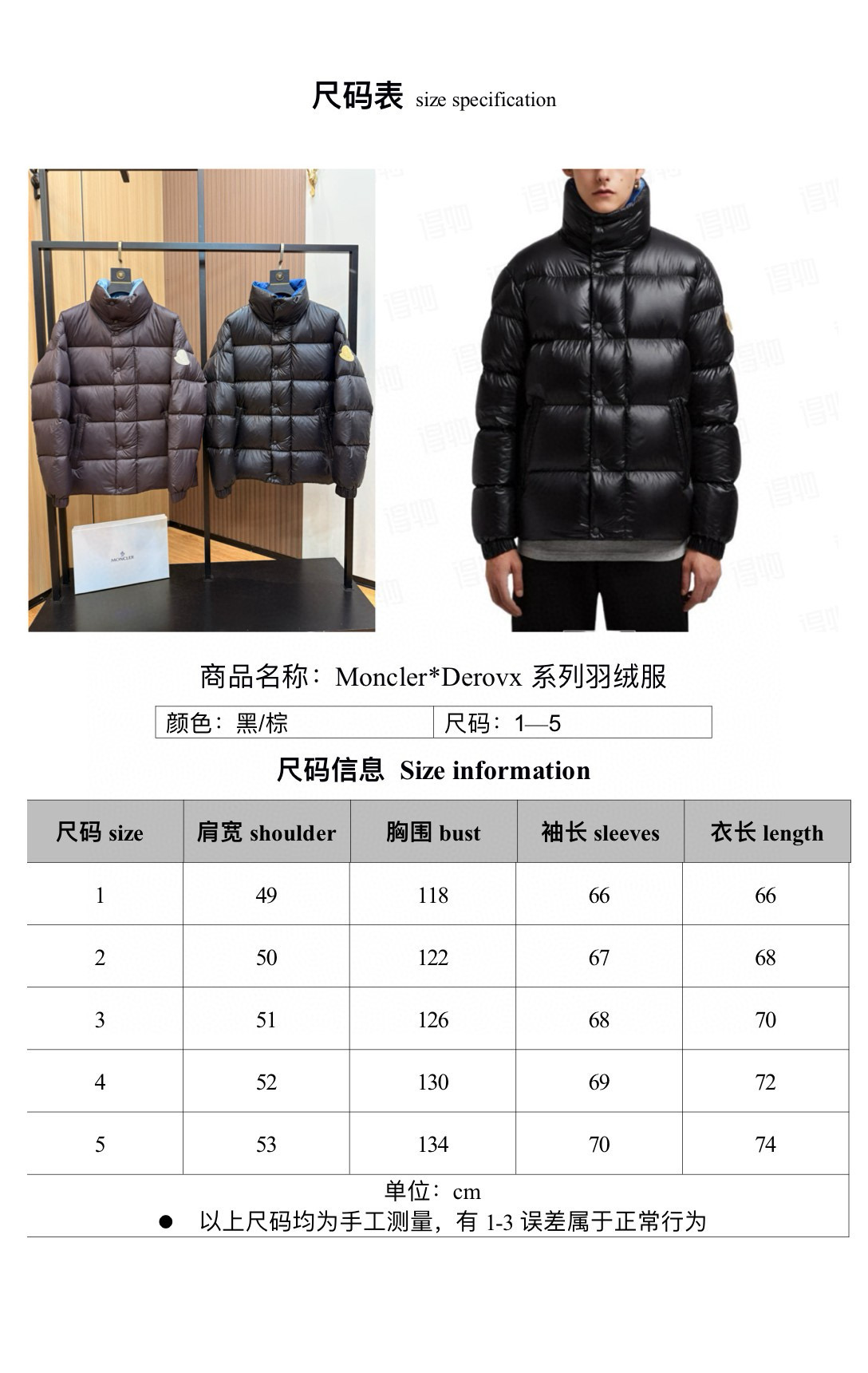Moncler Down Jacket Ladies' Favorite Clothes