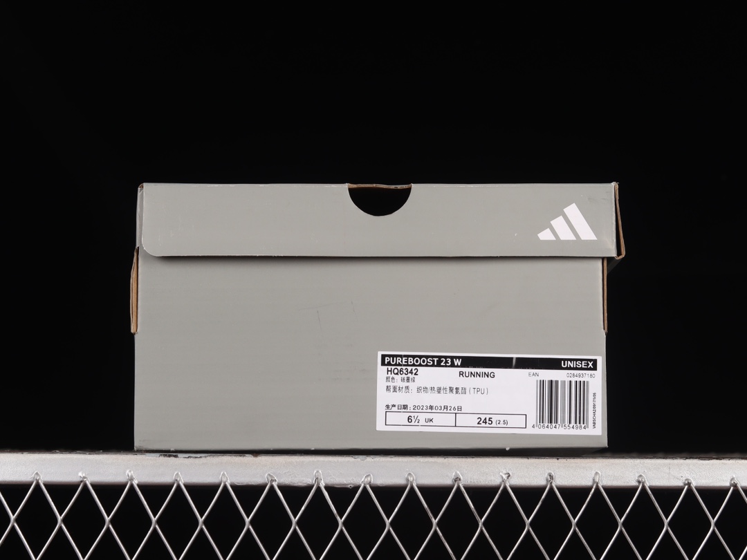 Ad Ultra Boost Light 23 HQ6342 XM542