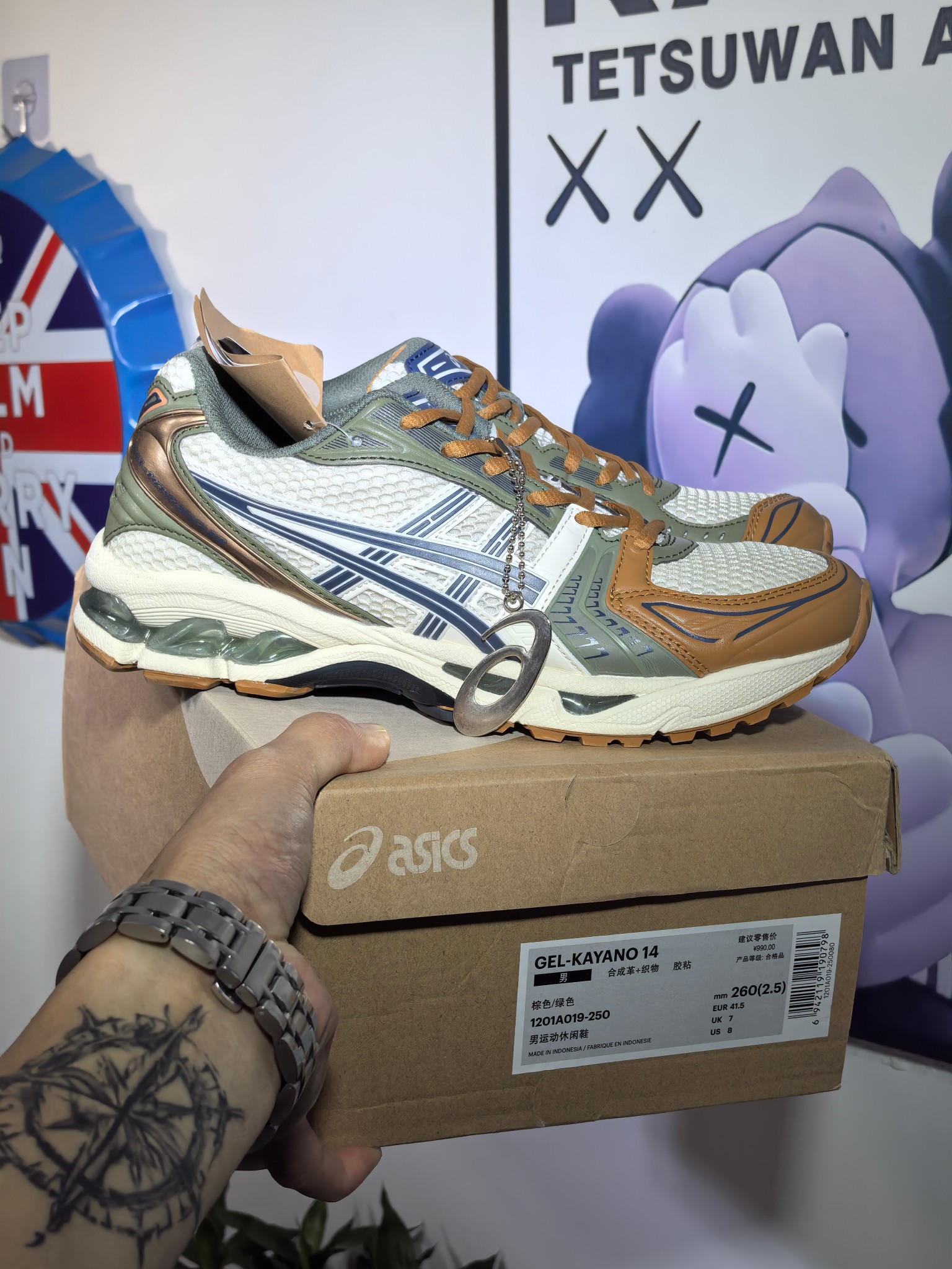 Asics Sneakers Sports shoes Gel-Kayano 14 RE