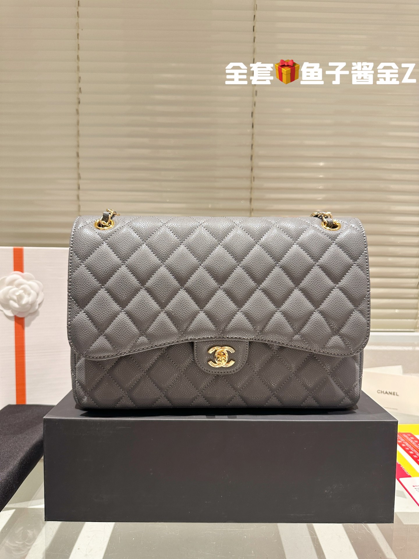 Chanel Classic flap 020 caviar DB032 30cm