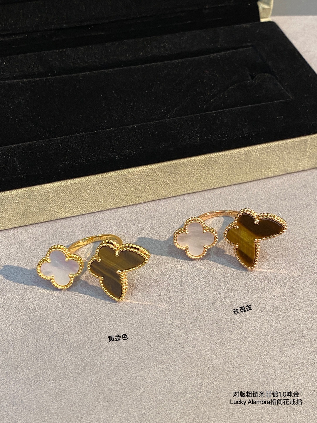 Van Cleef & Arpels Jewelry Rings Butterfly Ring