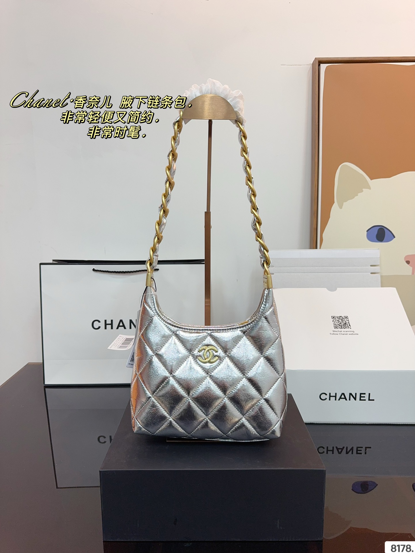 Chanel Shoulder Bag 004 LM591 20cm