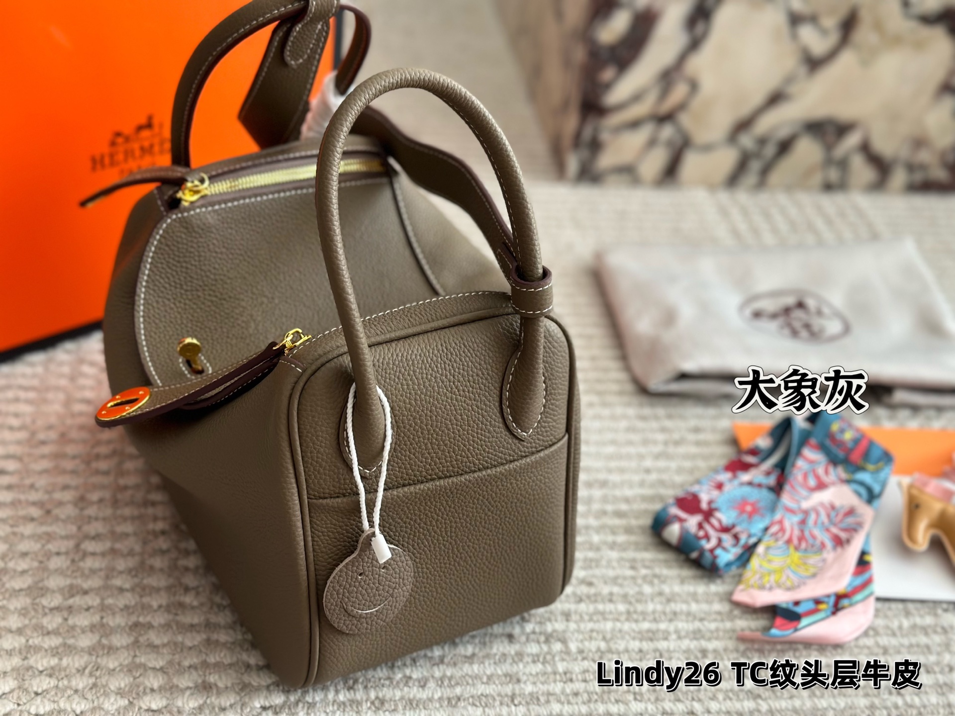 Hermes Lindy Bag 005 DB572 26cm