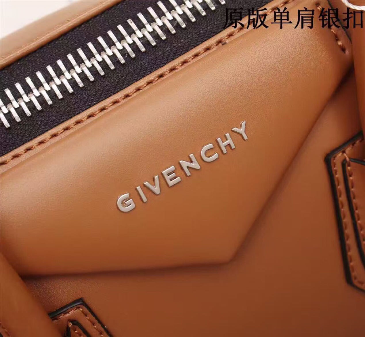 GIVENCHY Antigona Bag Brown LM022032042 20-33cm