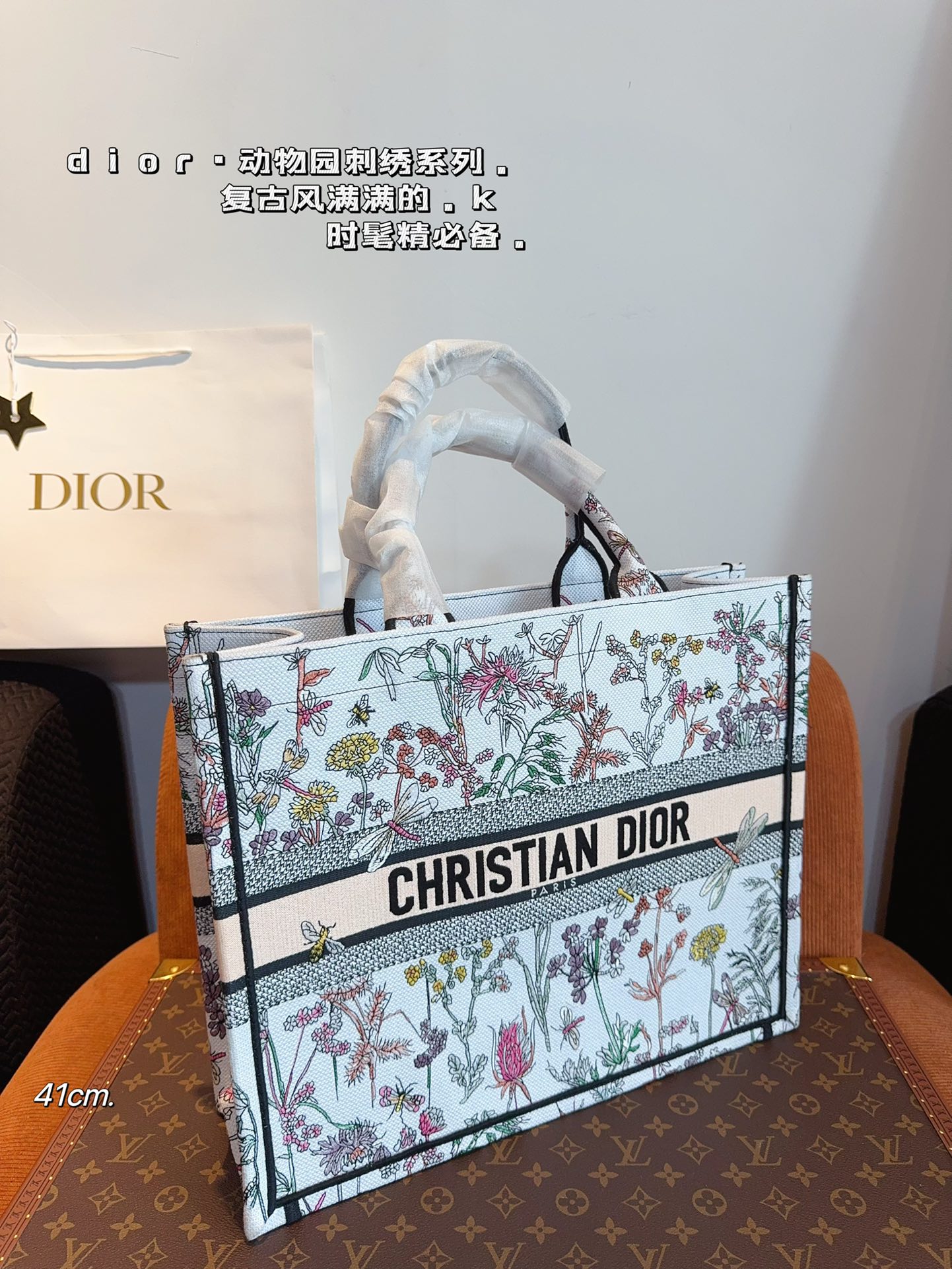 10A + top quality Dior Book Tote 0175 XB022042 36-41cm