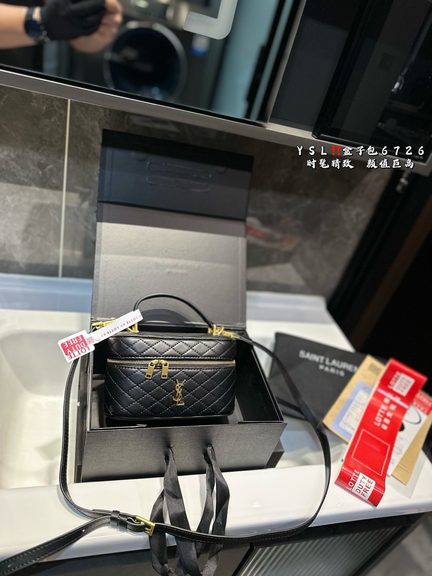 YSL Gaby Vanity Bag 766731 LM051 18cm