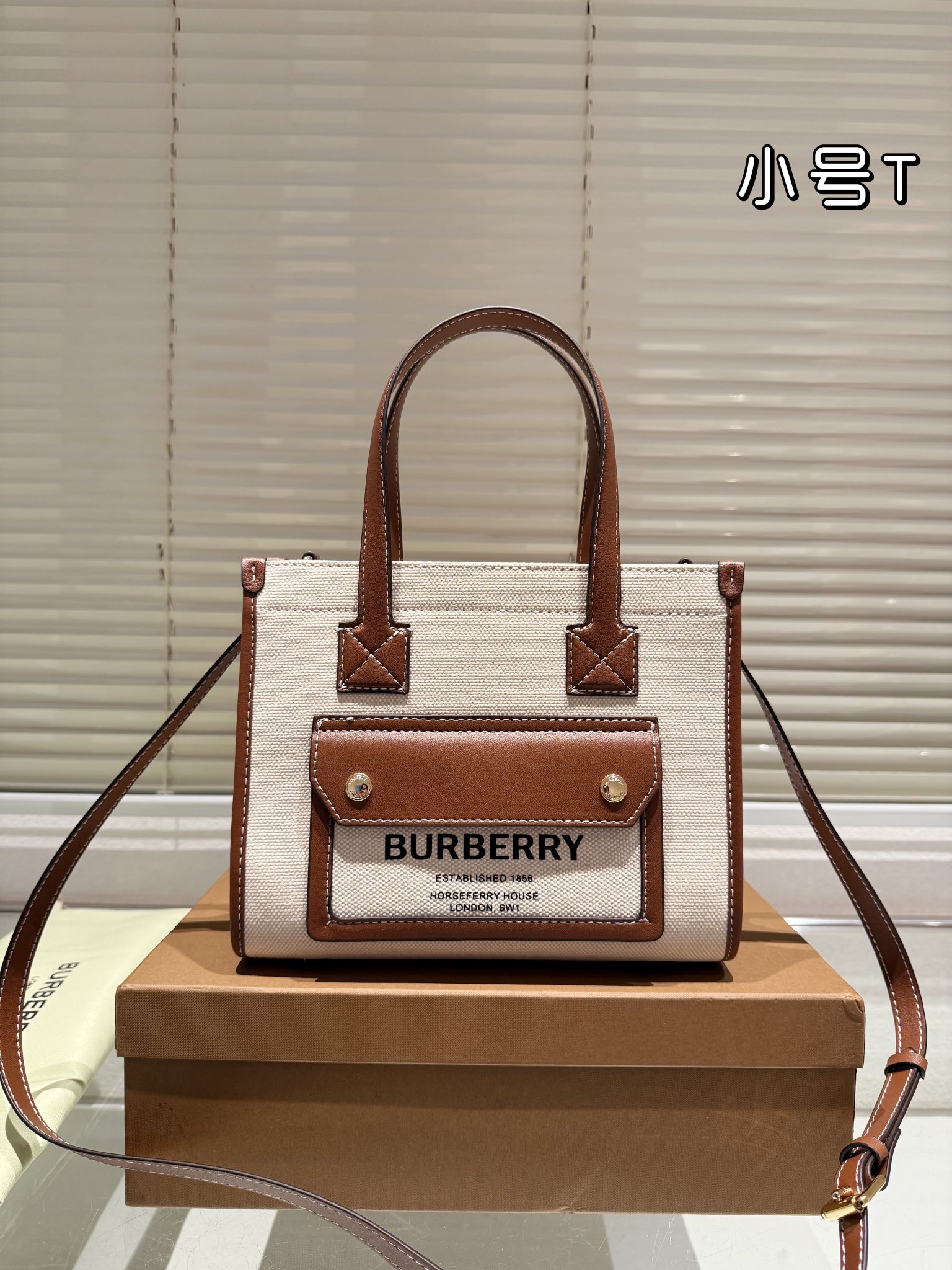 Burberry Freya Tote 001 DB551561 23-33cm