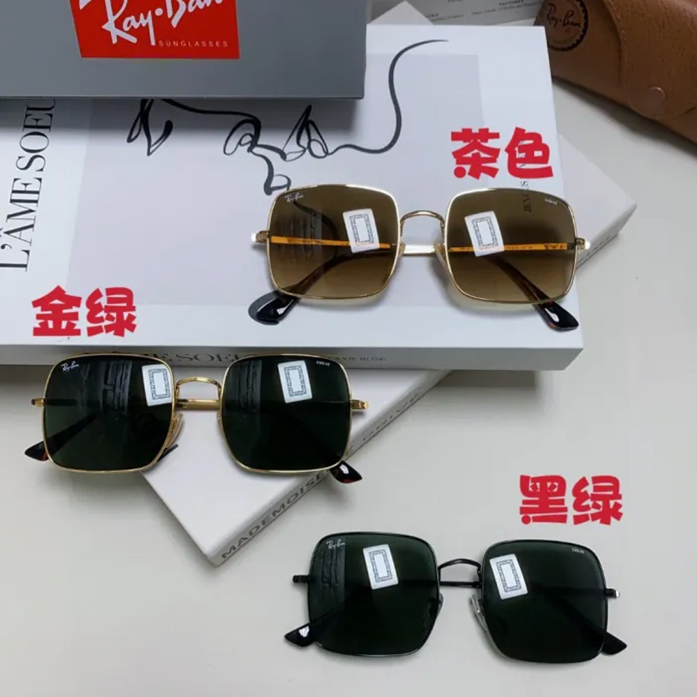 Ray-Ban Sunglasses RB1971