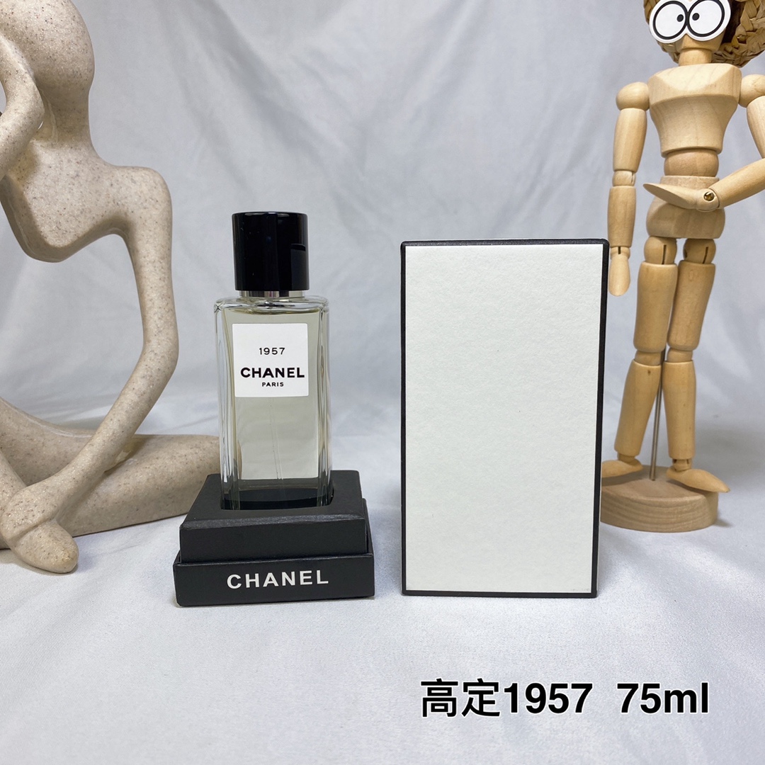 Chanel 1957 12 75ml