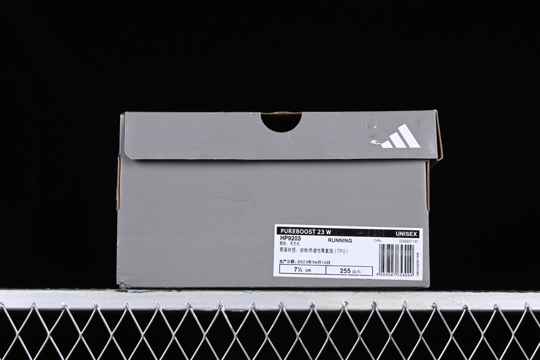 Ad Ultra Boost Light 23 Blue HP9203 XM542