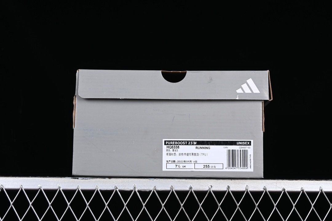 Ad Ultra Boost Light 23 HQ6338 XM542