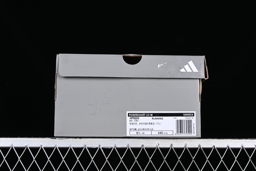 Ad Ultra Boost Light 23 Black HP9203 XM542