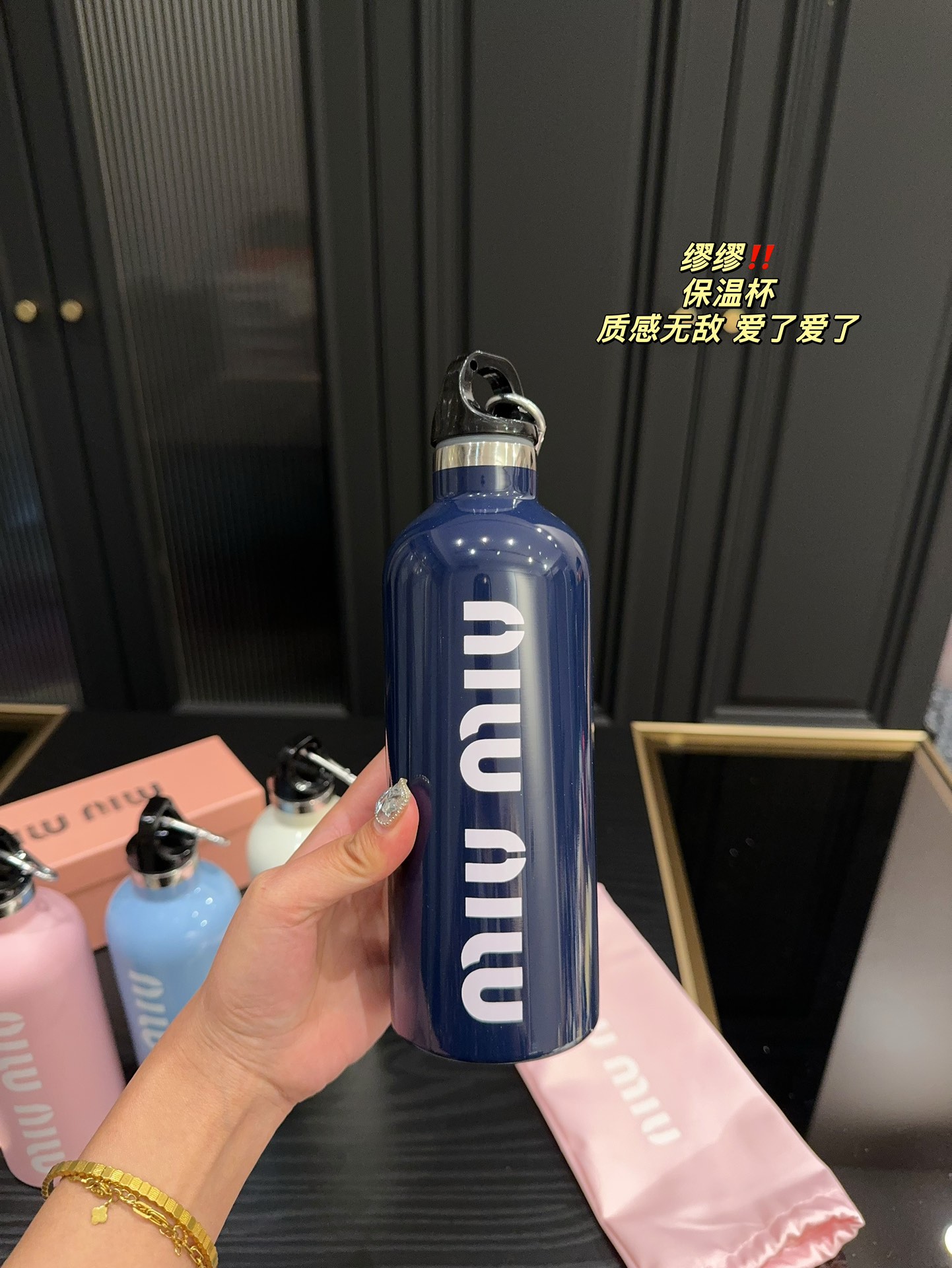 Miu Miu Cup 001
