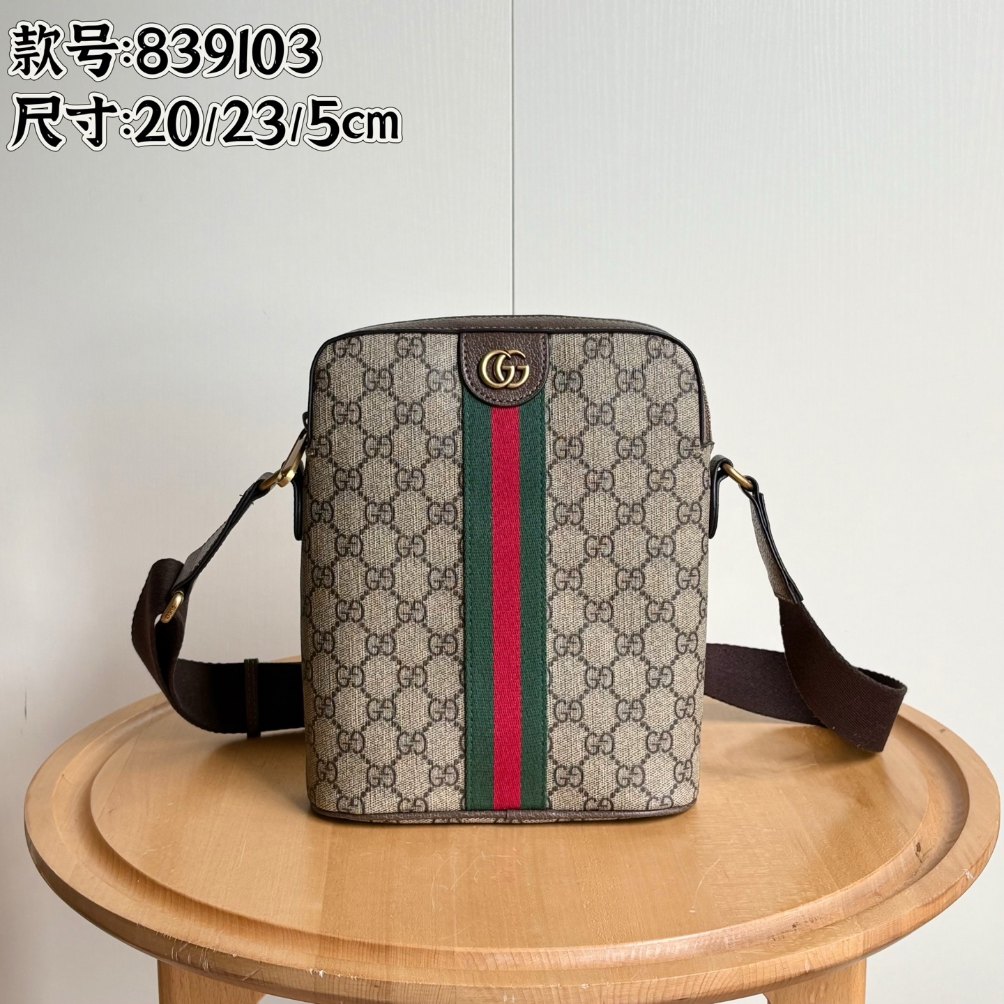 Gucci Shoulder Bag Ladies' Favorite Crossbody bag