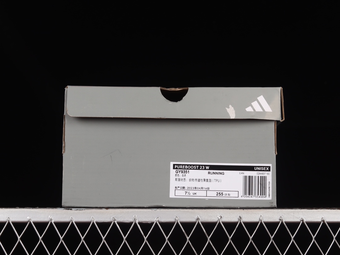 Ad Ultra Boost Light 23 GY9351 XM542