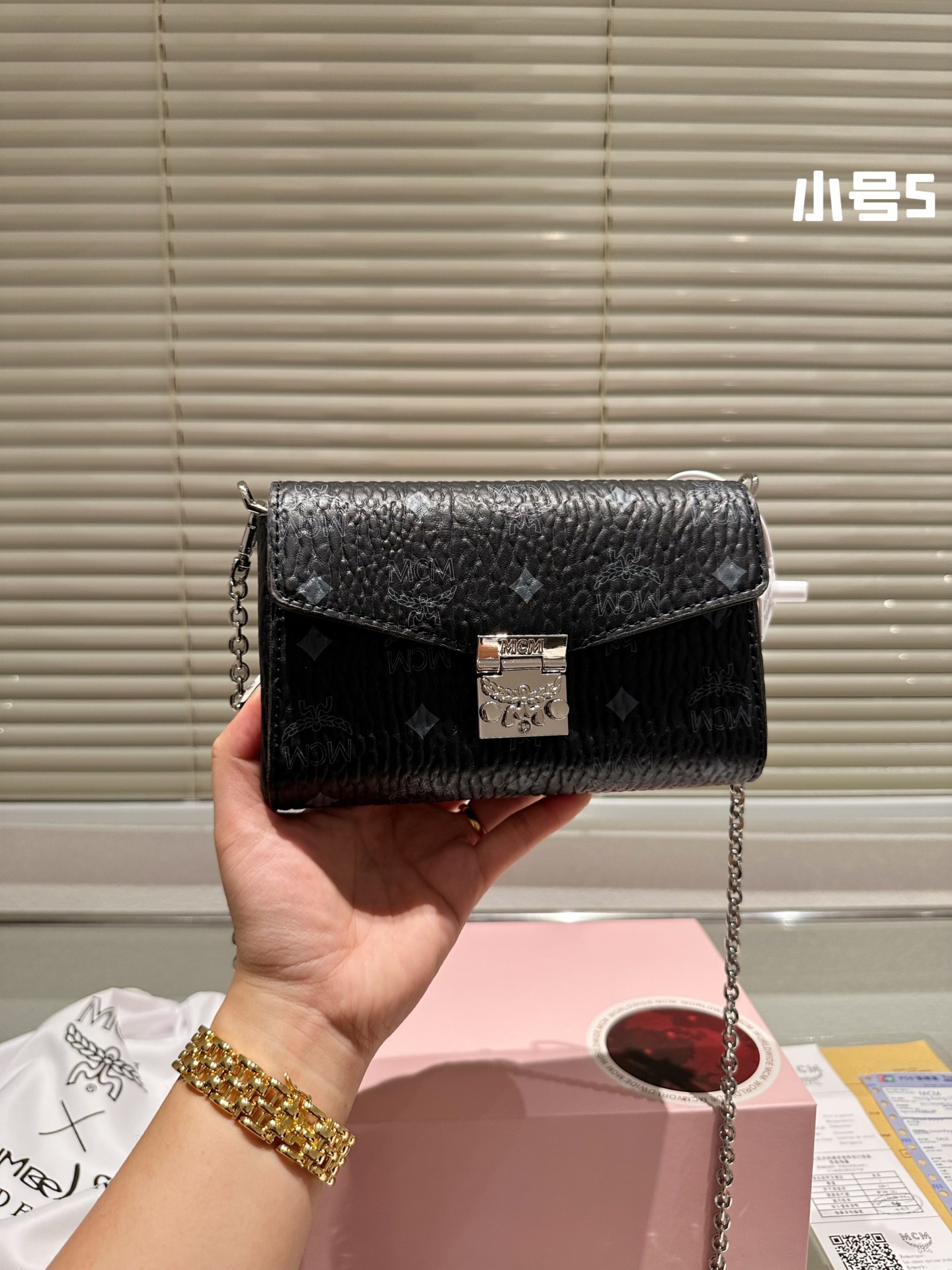 MCM Tricia Bag 029 LLS031 18-23cm