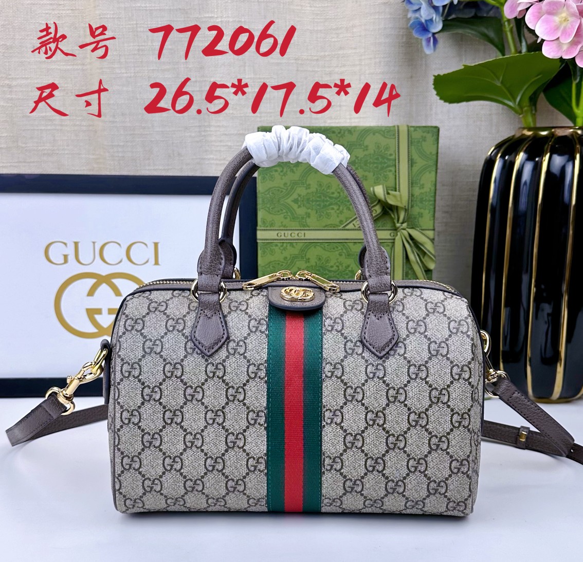 Gucci Ophidia Handbag 772061 LM061 26.5cm