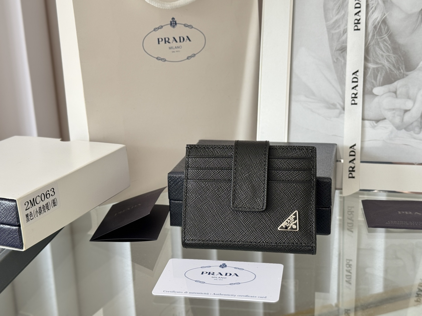 Prada Wallet Card Holder 2MC063