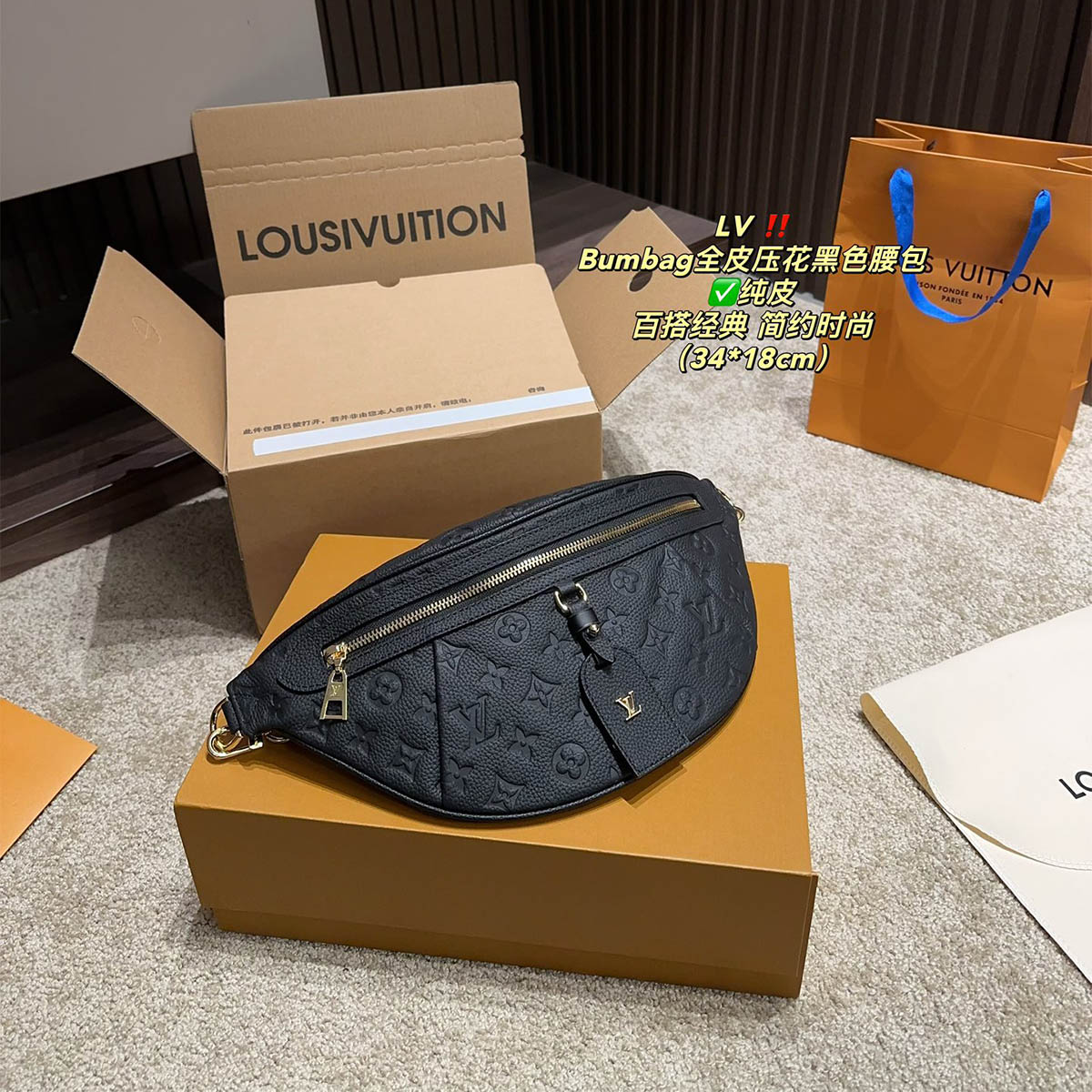 LV Bumbag 103 DB512 34cm