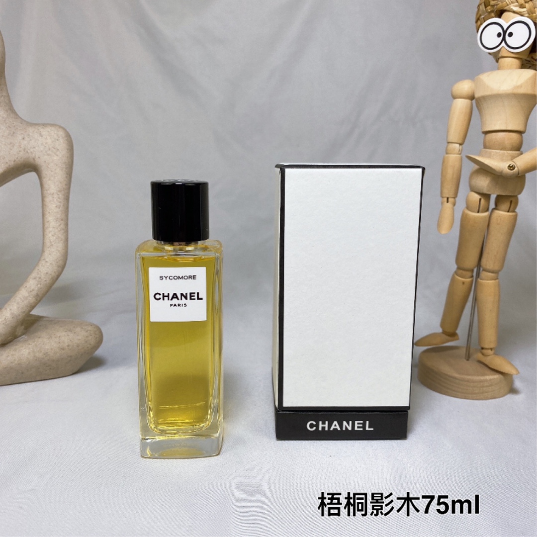 Chanel Sycomore 13 75ml