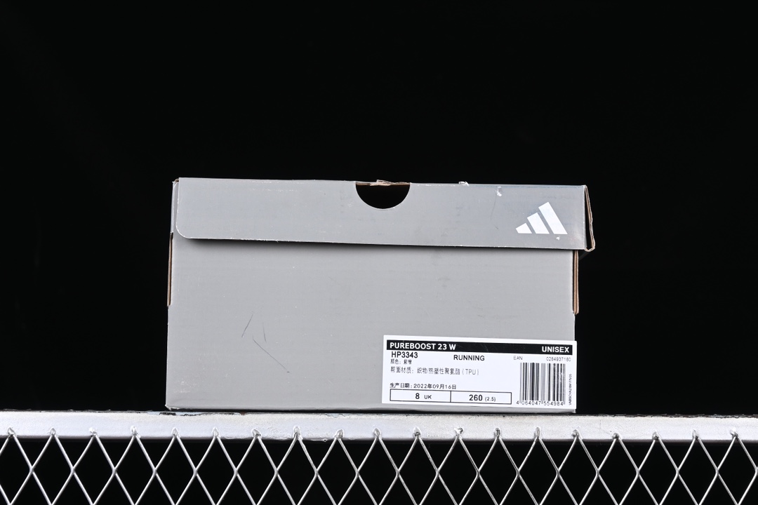 Ad Ultra Boost Light 23 HP3343 XM542