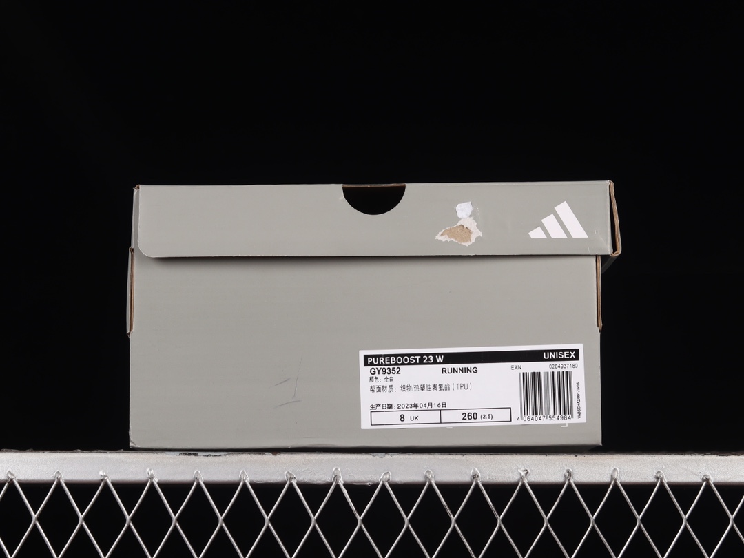 Ad Ultra Boost Light 23 GY9352 XM542