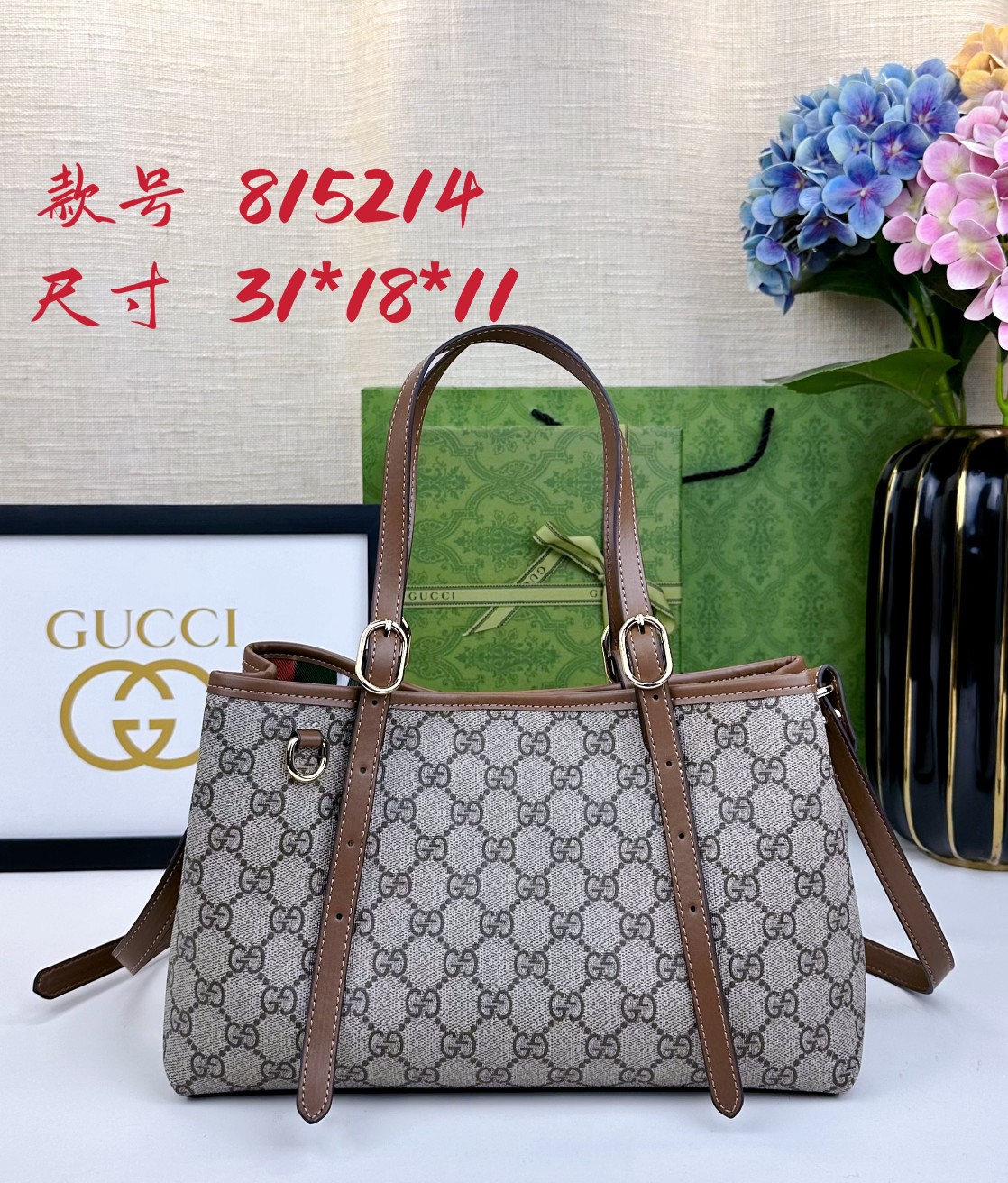 Gucci Emblem Tote 815214 LM061 31cm