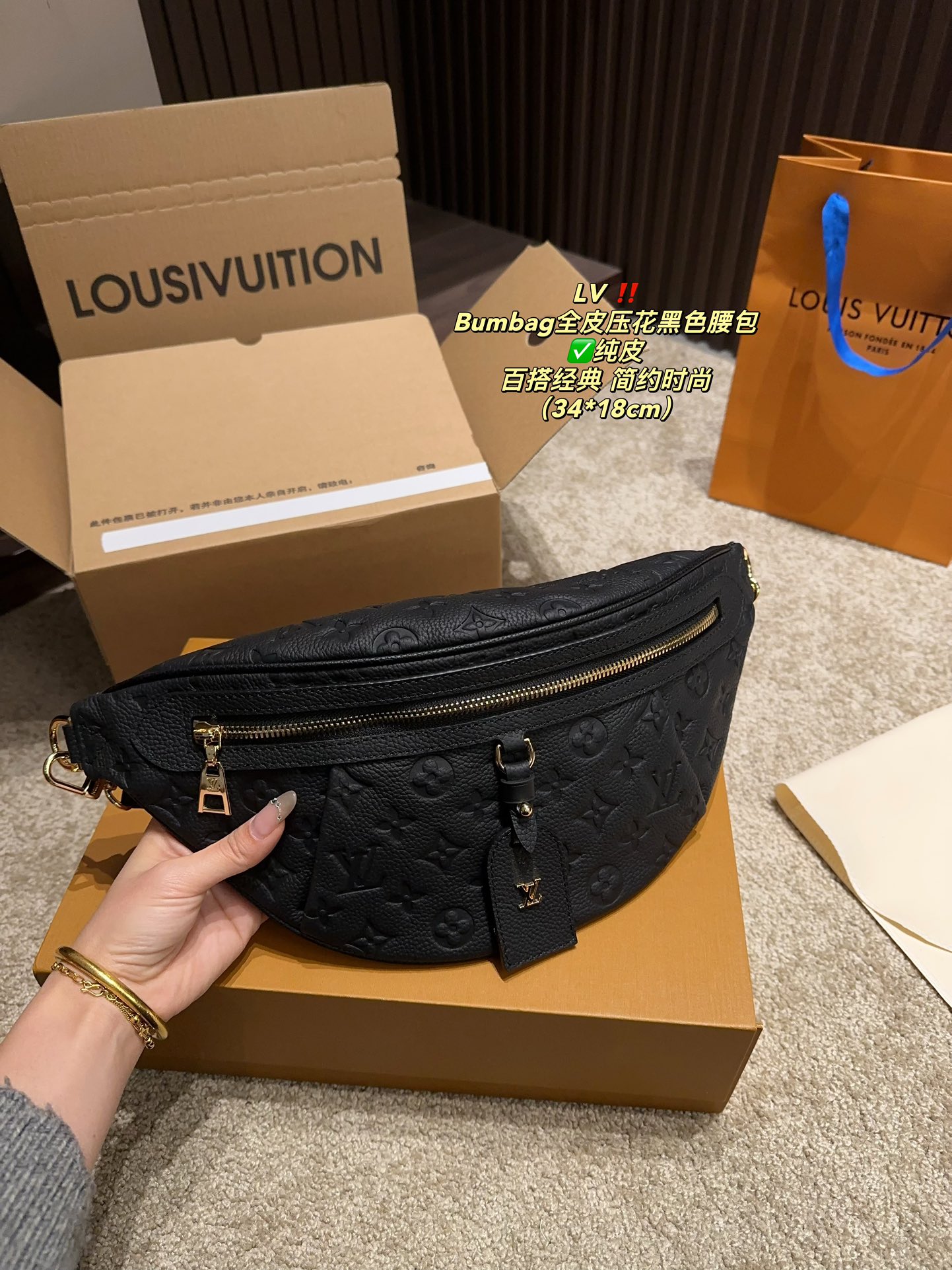 LV Bumbag 103 DB512 34cm