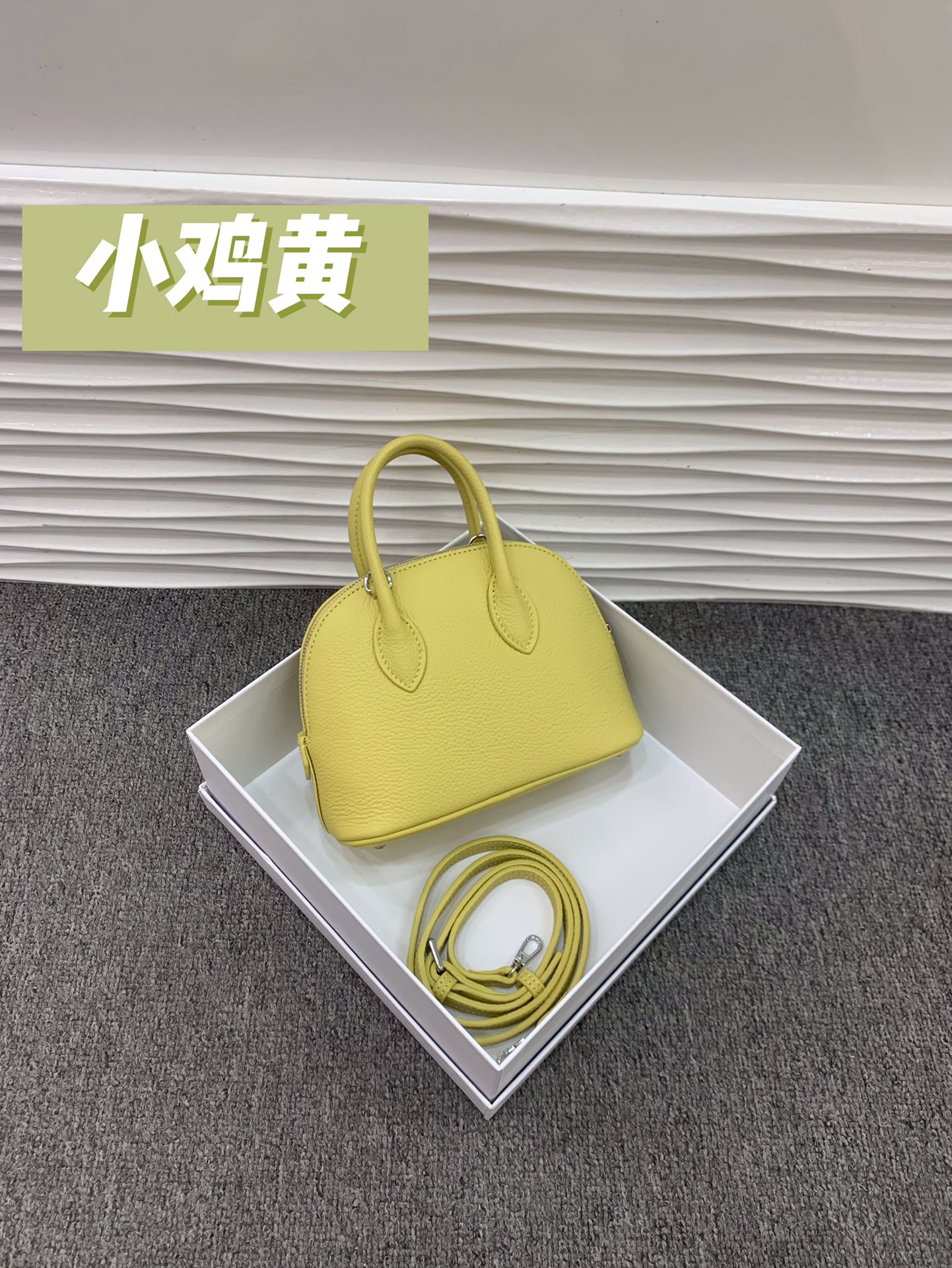 Hermes BOLIDE Mini XYZ081 18cm