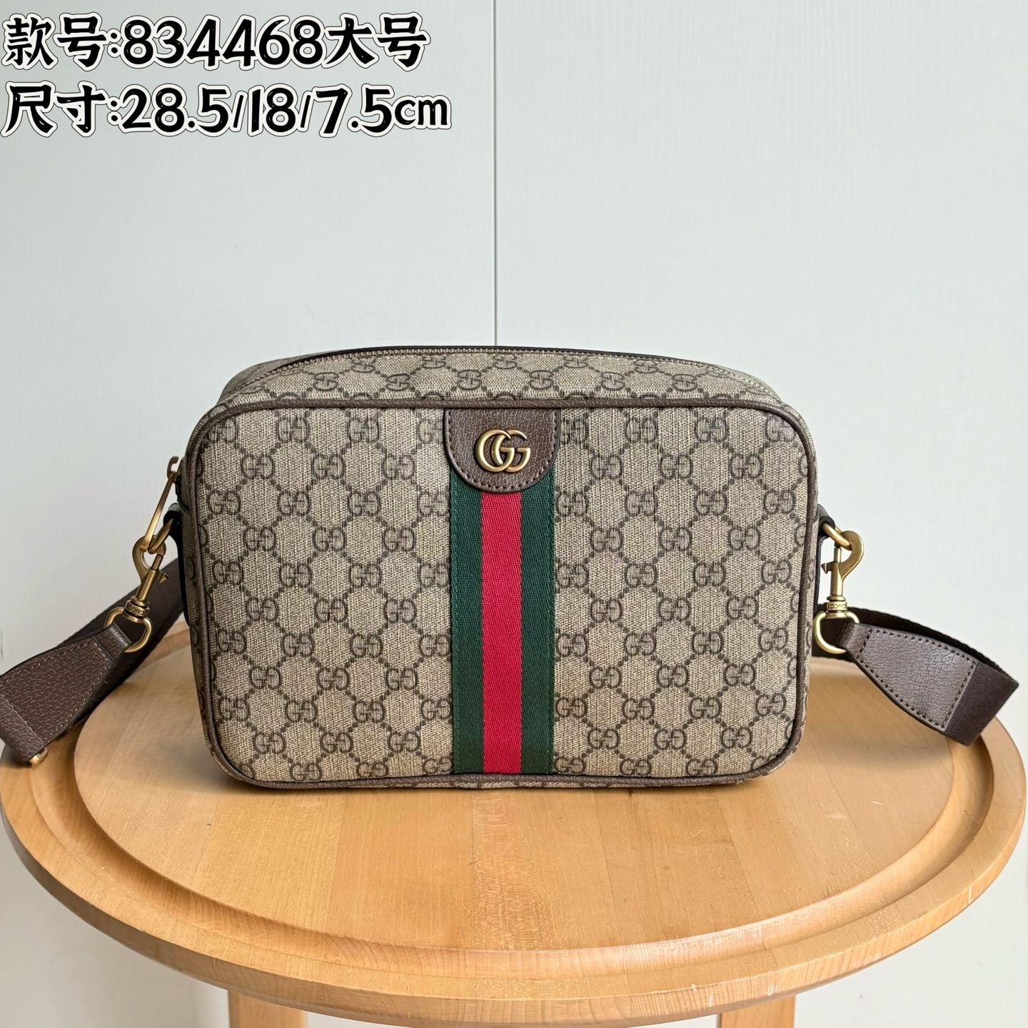 Gucci Shoulder Bag Ladies' Favorite Camera Bag