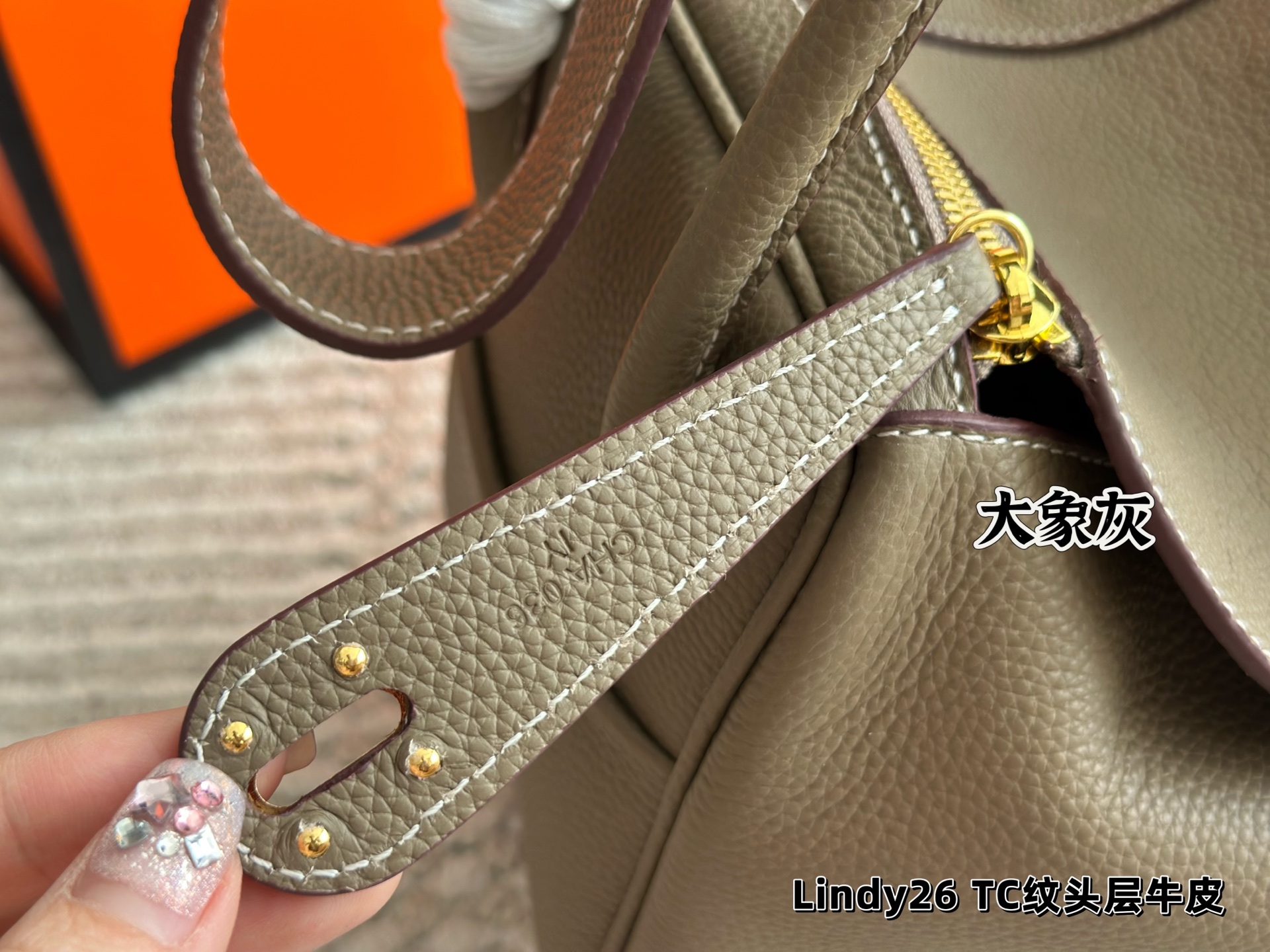 Hermes Lindy Bag 005 DB572 26cm