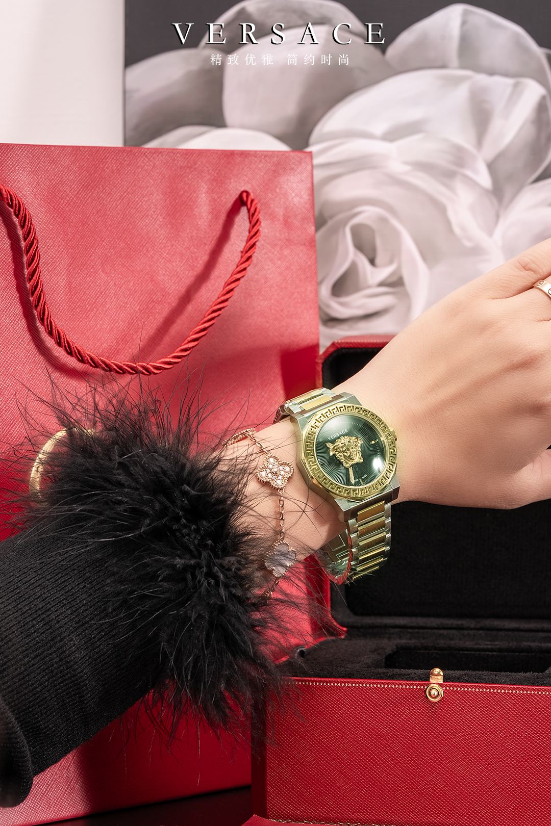 Versace Watches 38mm