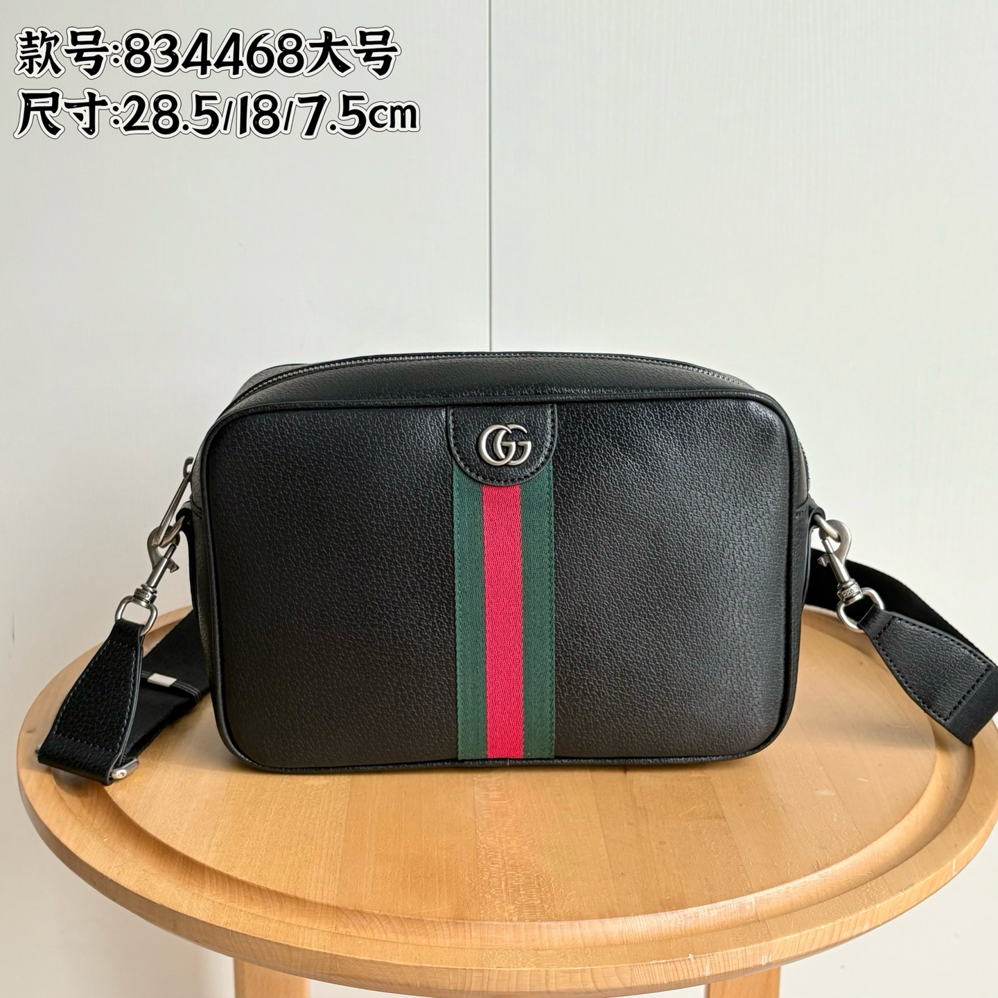 Gucci Shoulder Bag Ladies' Favorite Camera Bag
