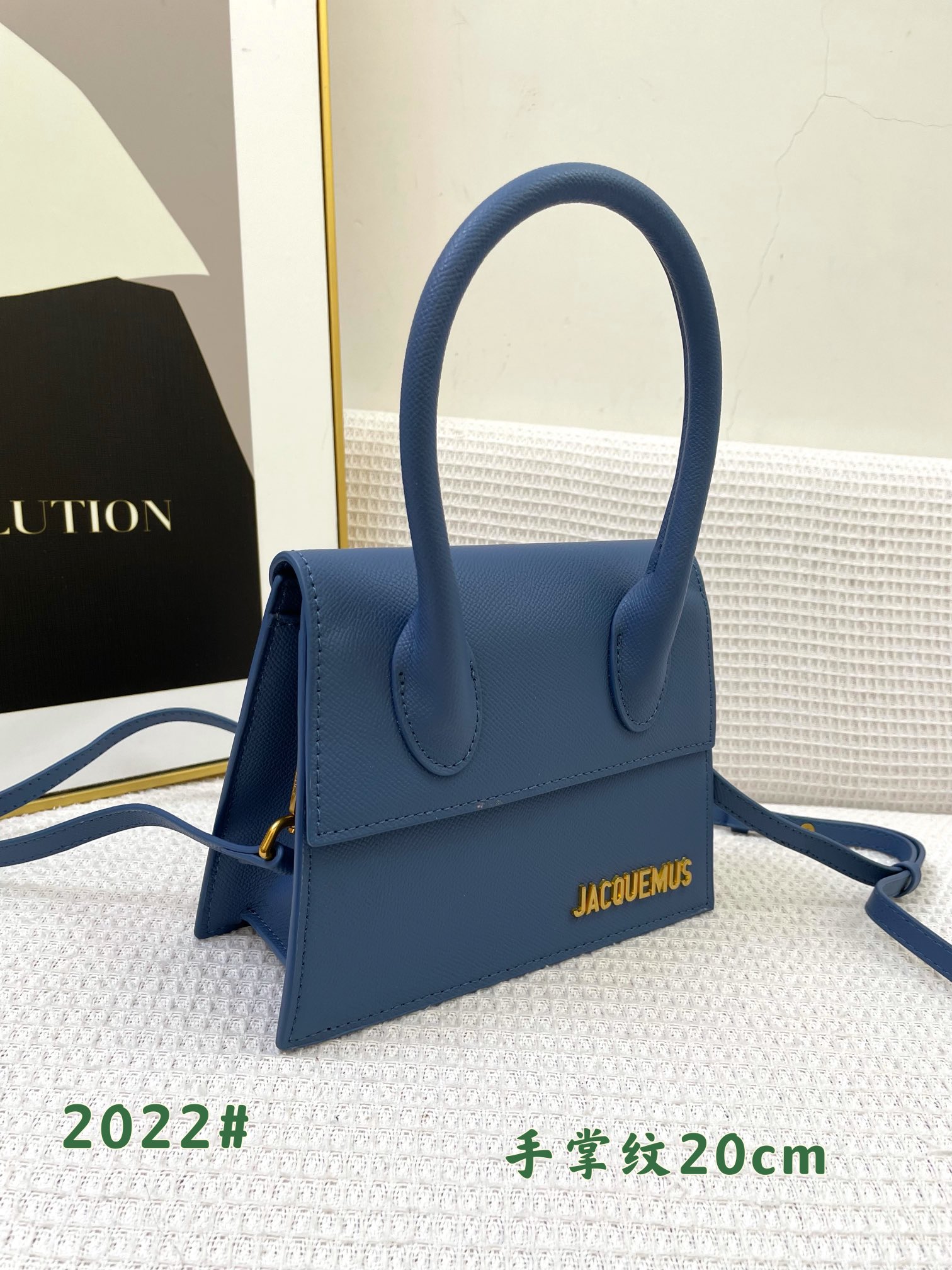 JACQUEMUS 2022 22PJ051