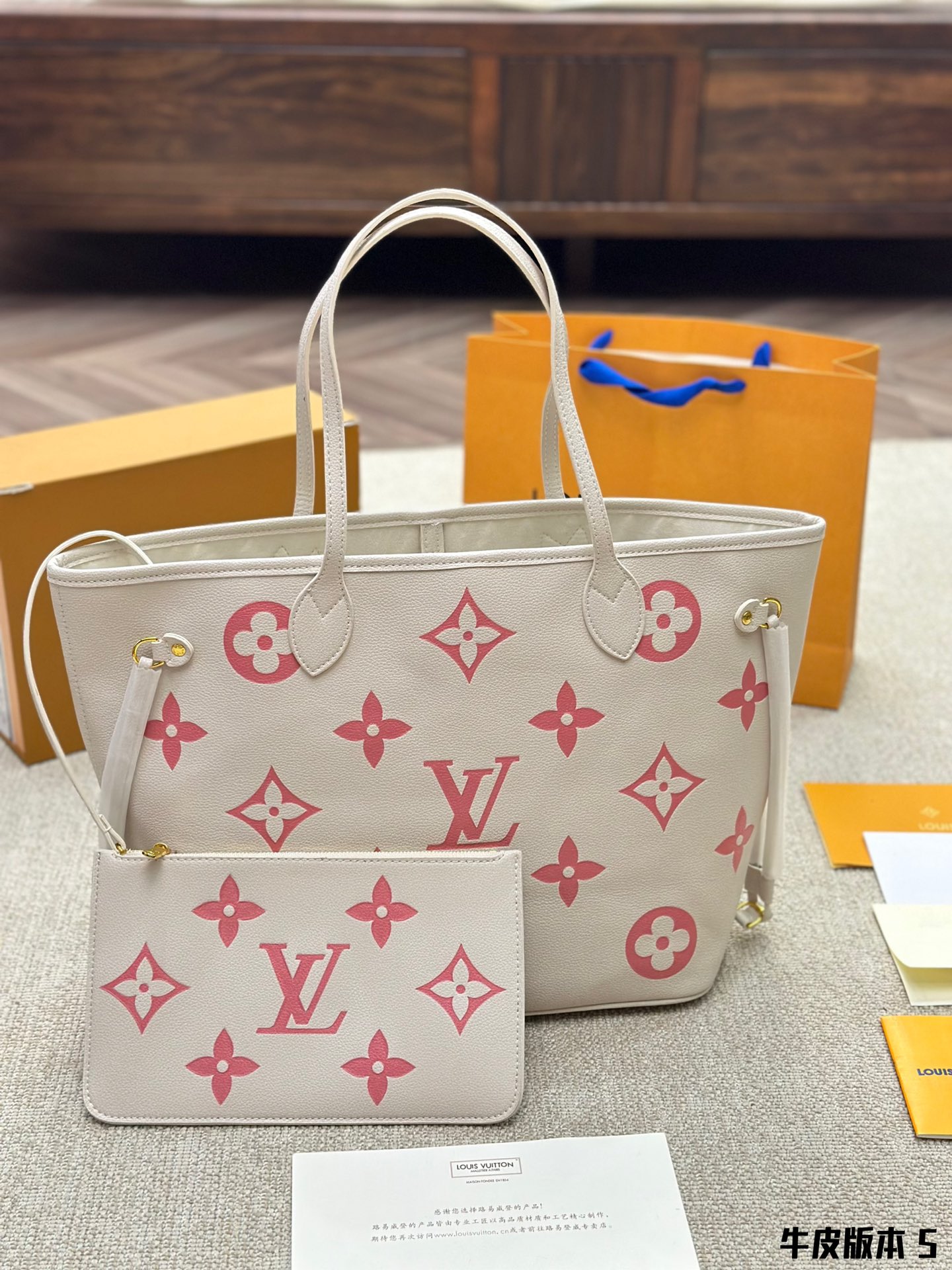 LV Neverfull Bag 061 DB091 32cm